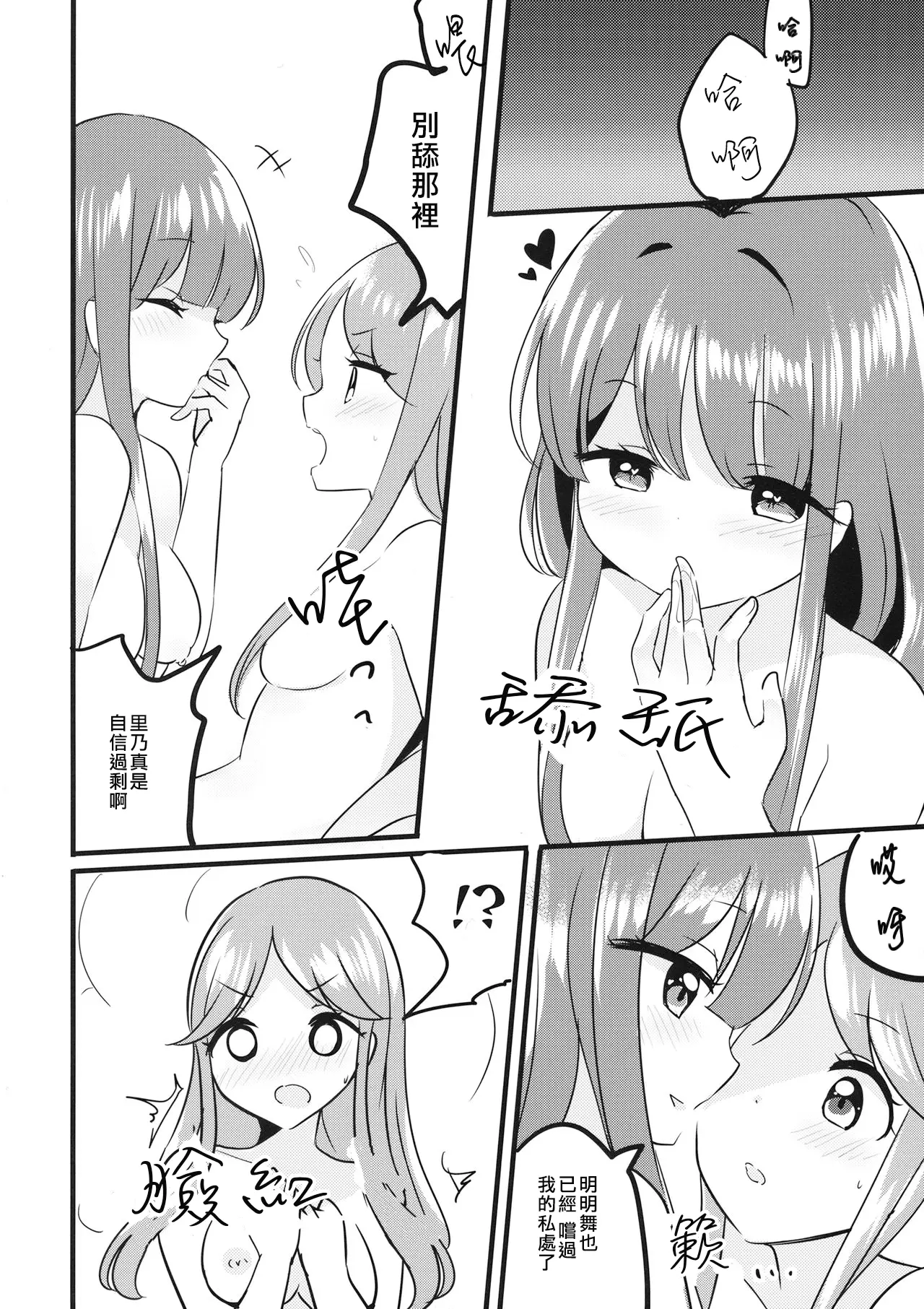웹툰 이미지 23