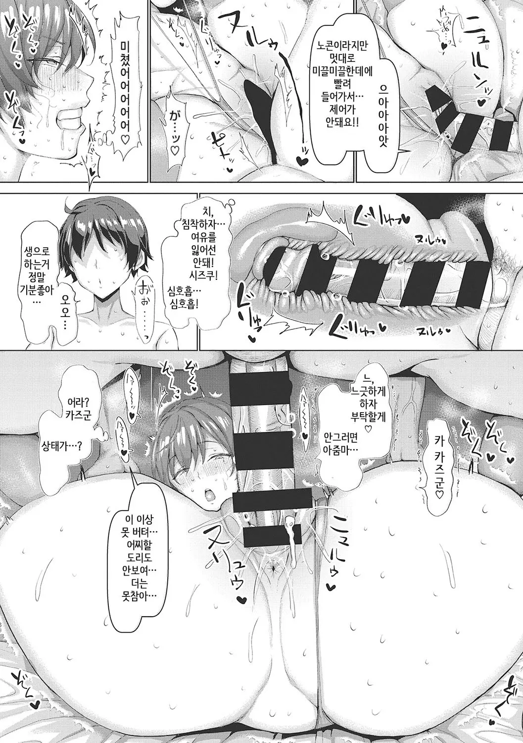 웹툰 이미지 101