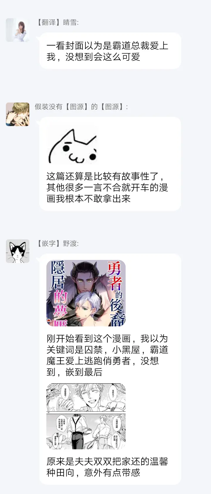 웹툰 이미지 38