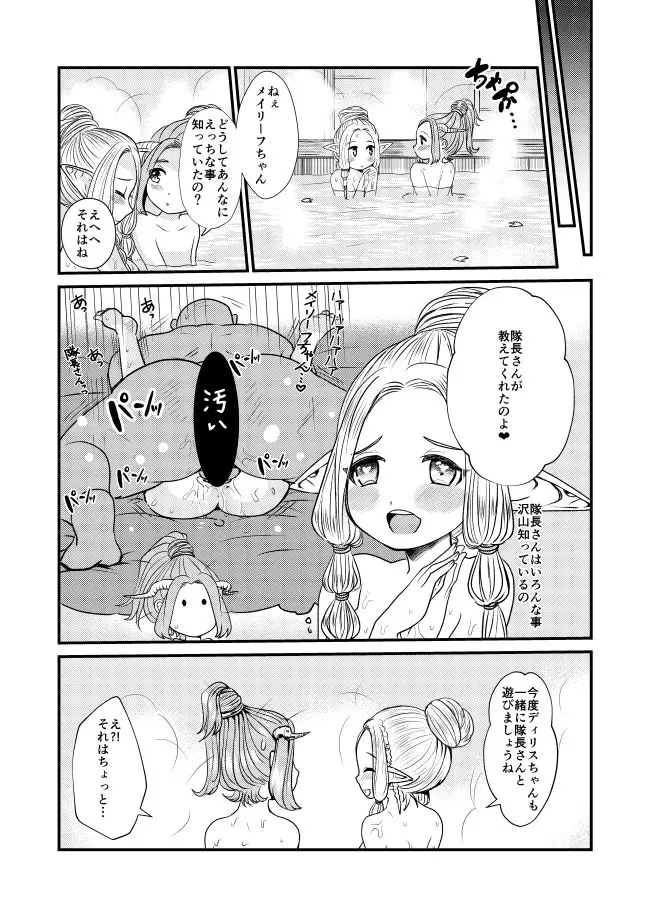 웹툰 이미지 20