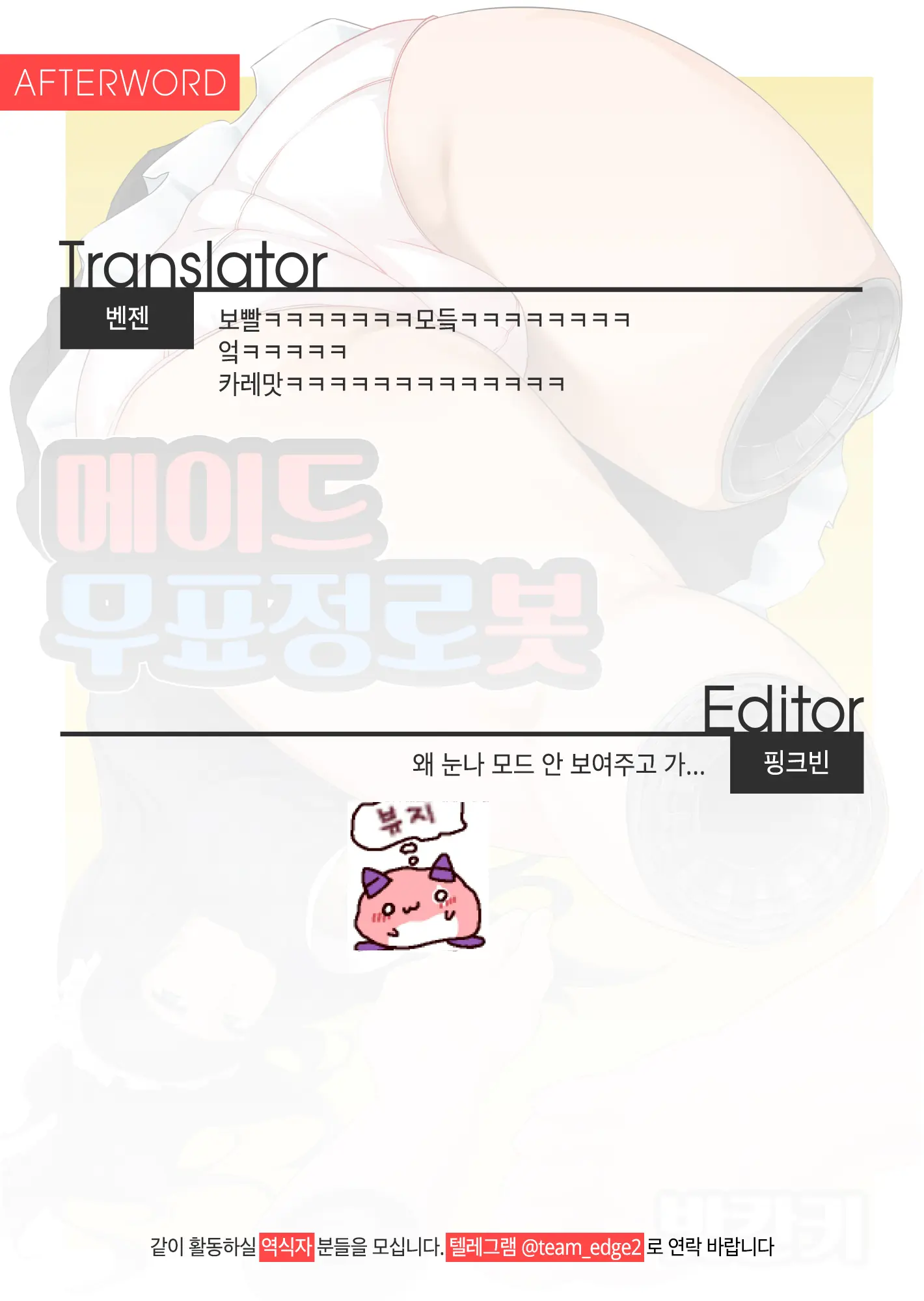 웹툰 이미지 22