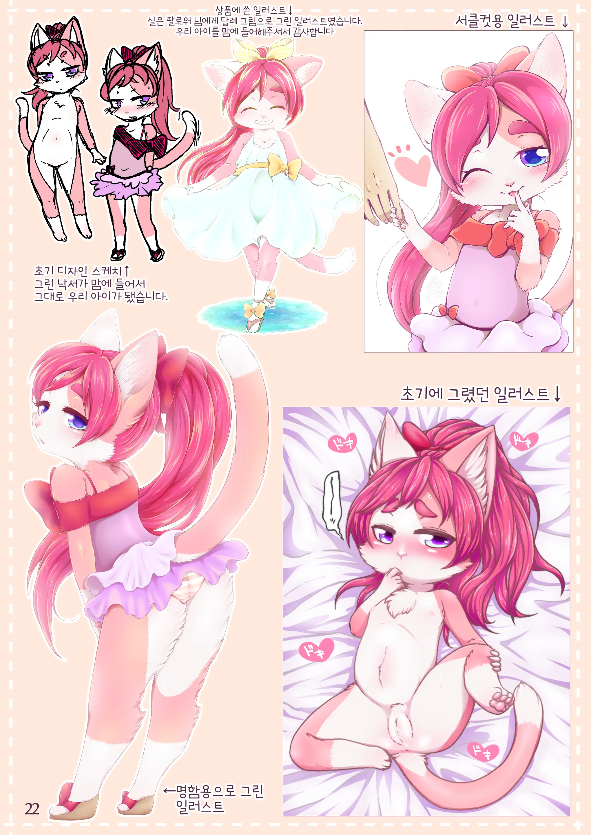 웹툰 이미지 20