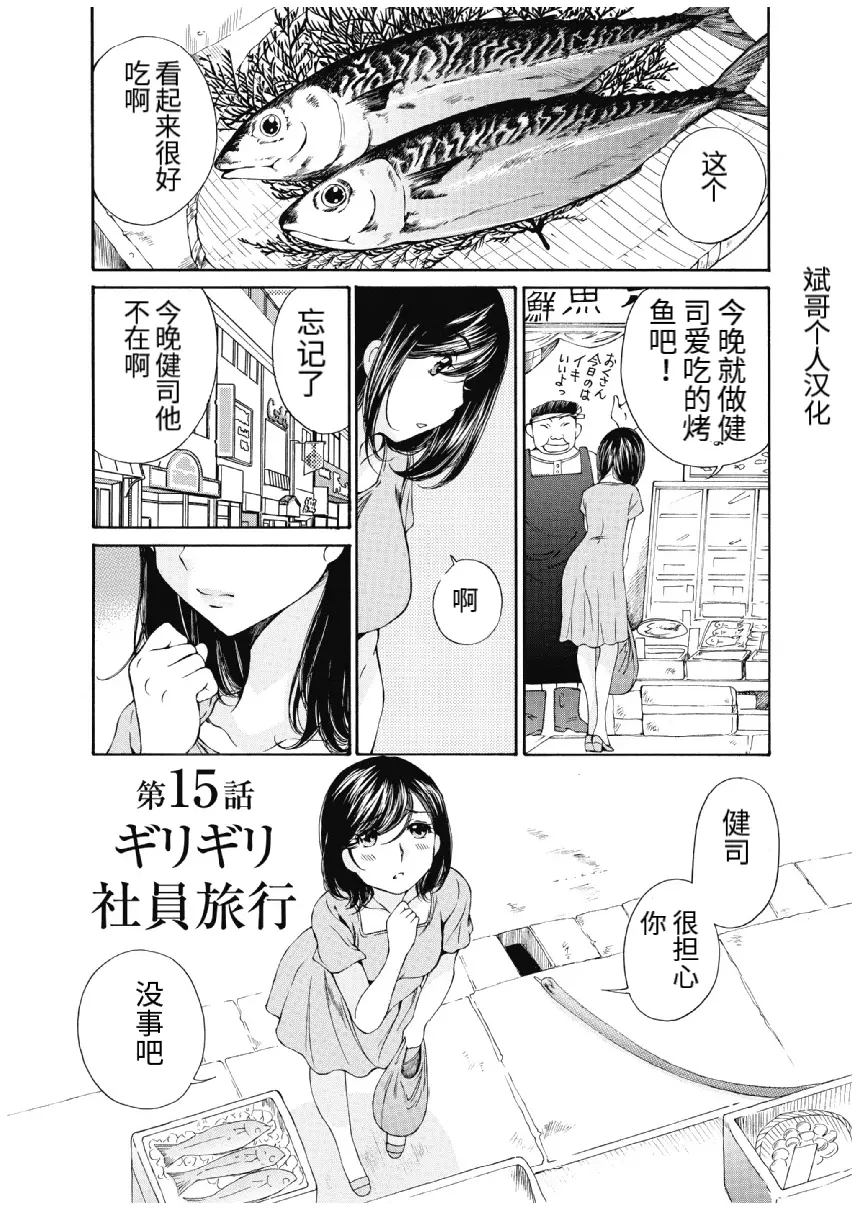 웹툰 이미지 386