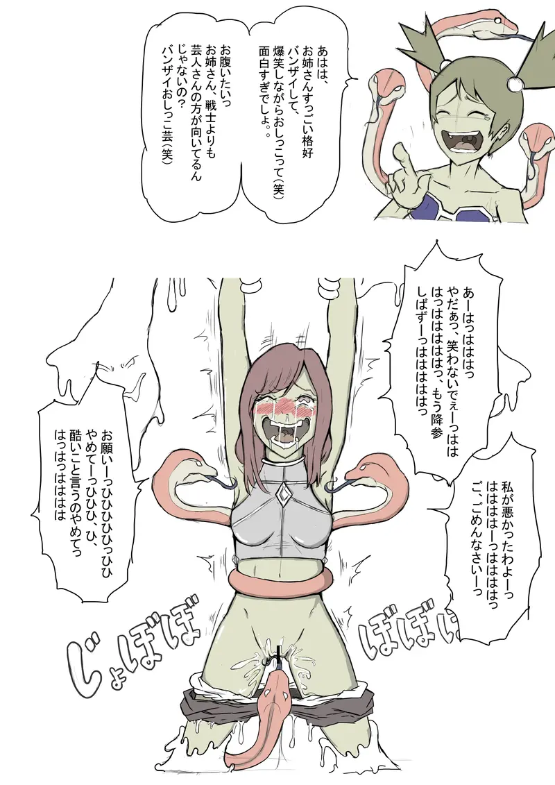웹툰 이미지 32