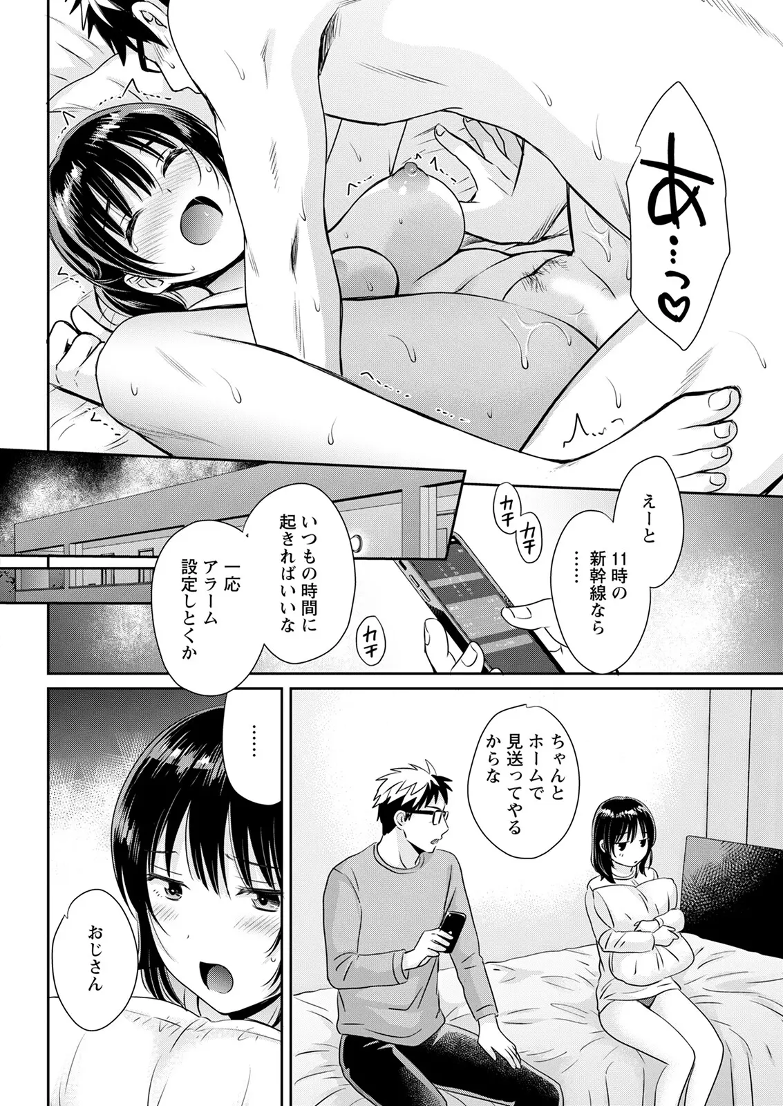 웹툰 이미지 55