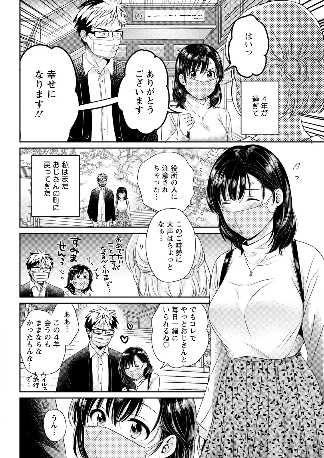웹툰 이미지 59