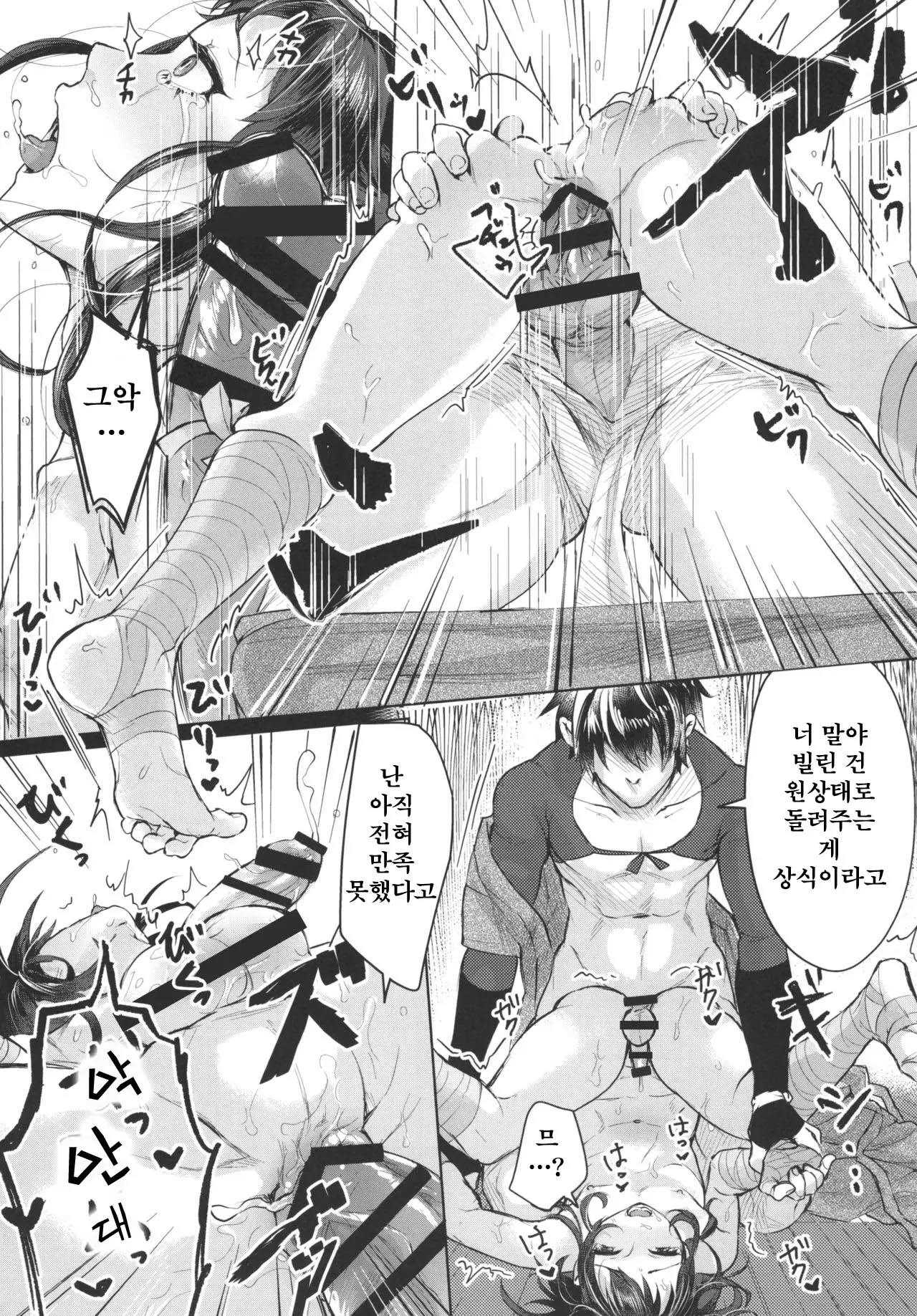 웹툰 이미지 9