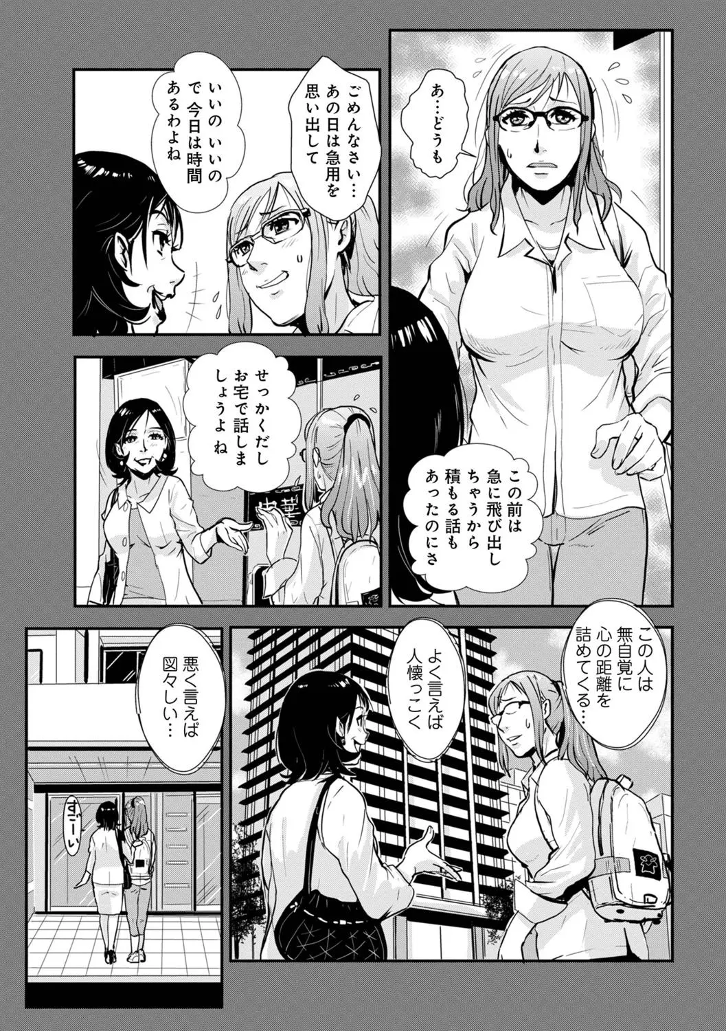 웹툰 이미지 94