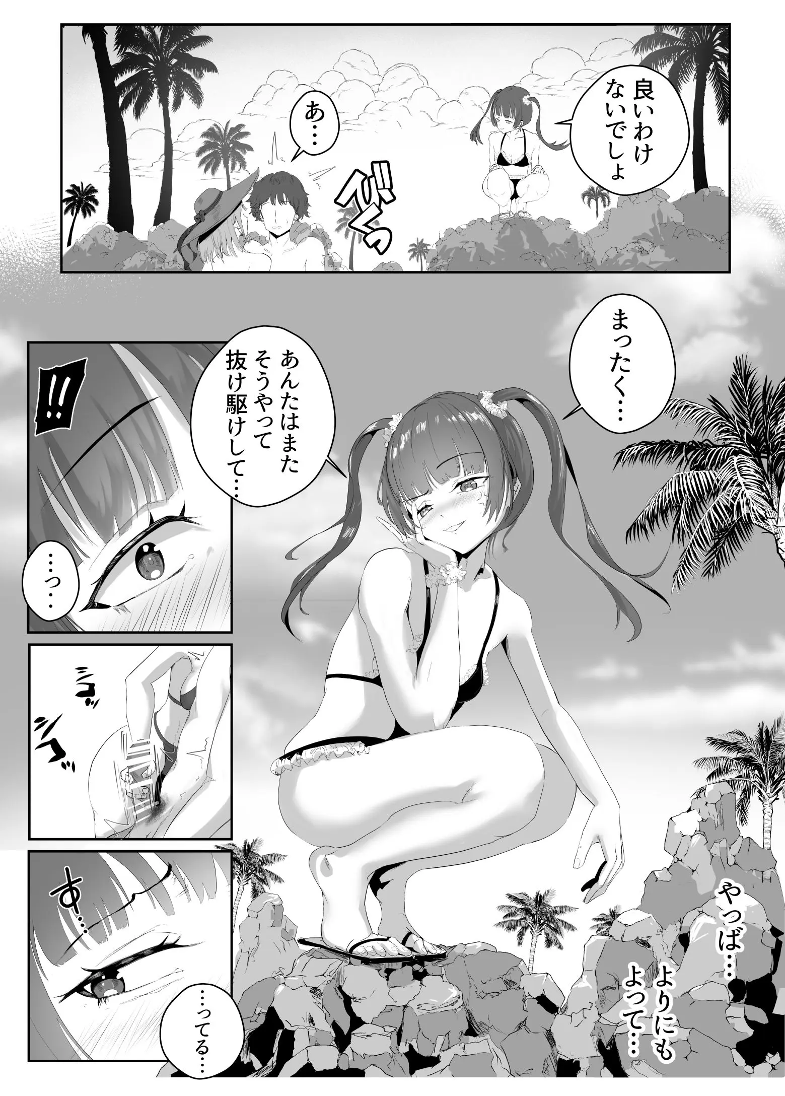 웹툰 이미지 10