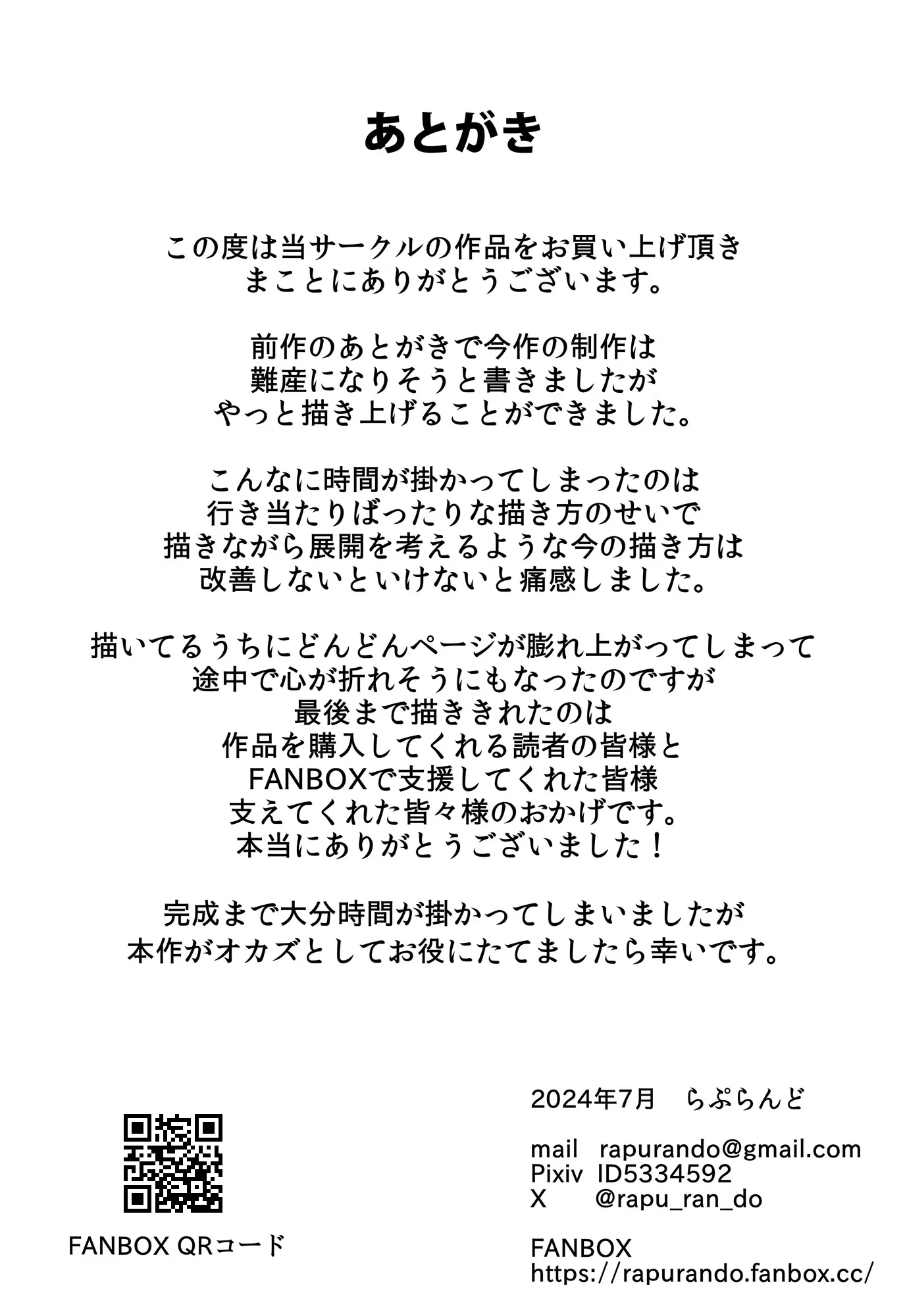웹툰 이미지 91