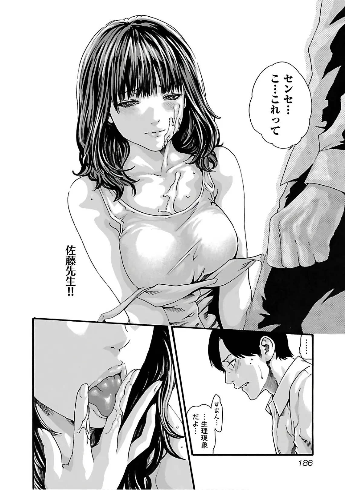 웹툰 이미지 187