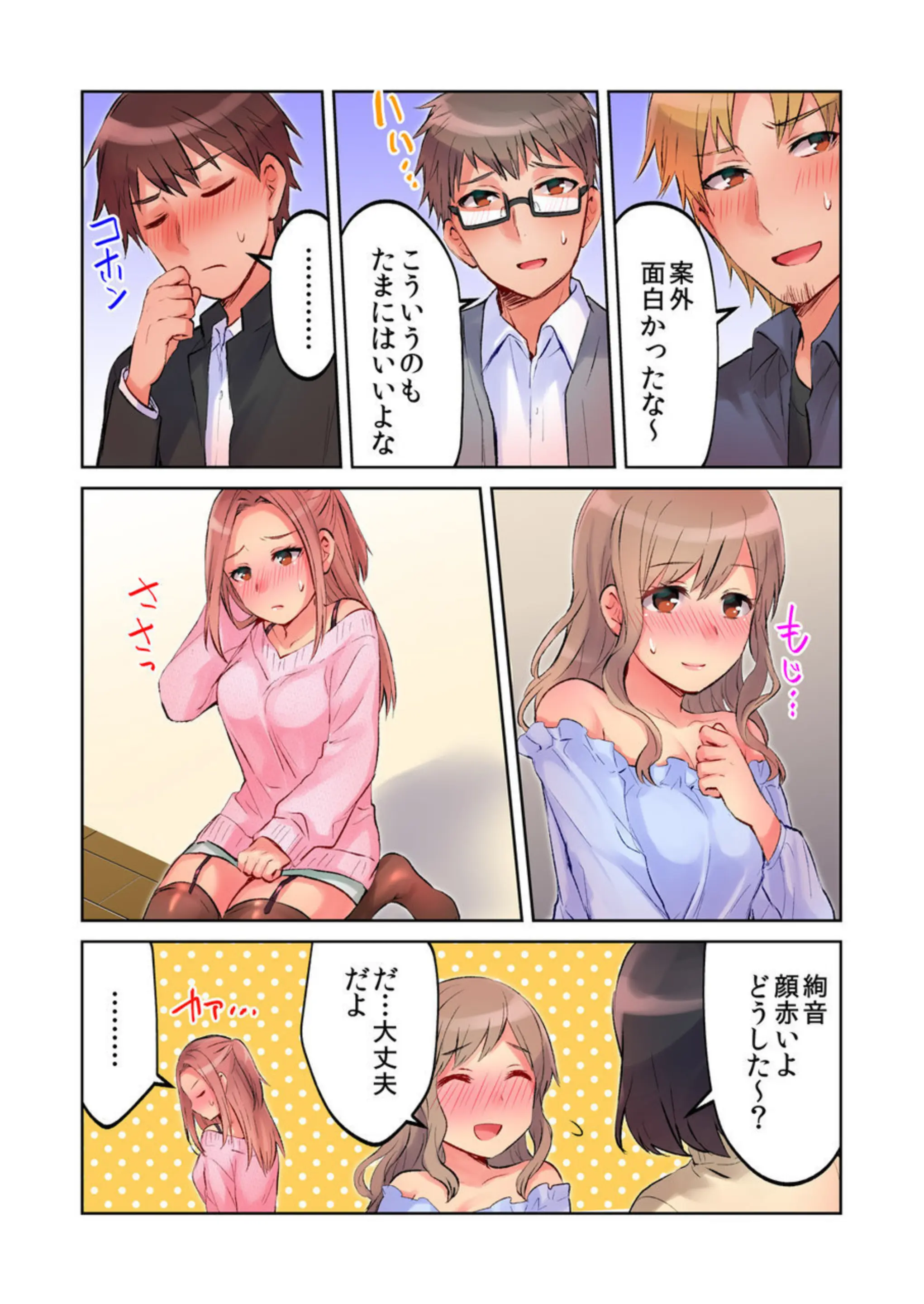 웹툰 이미지 43
