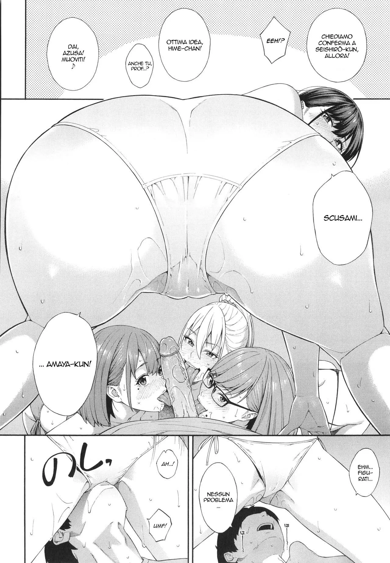 웹툰 이미지 181