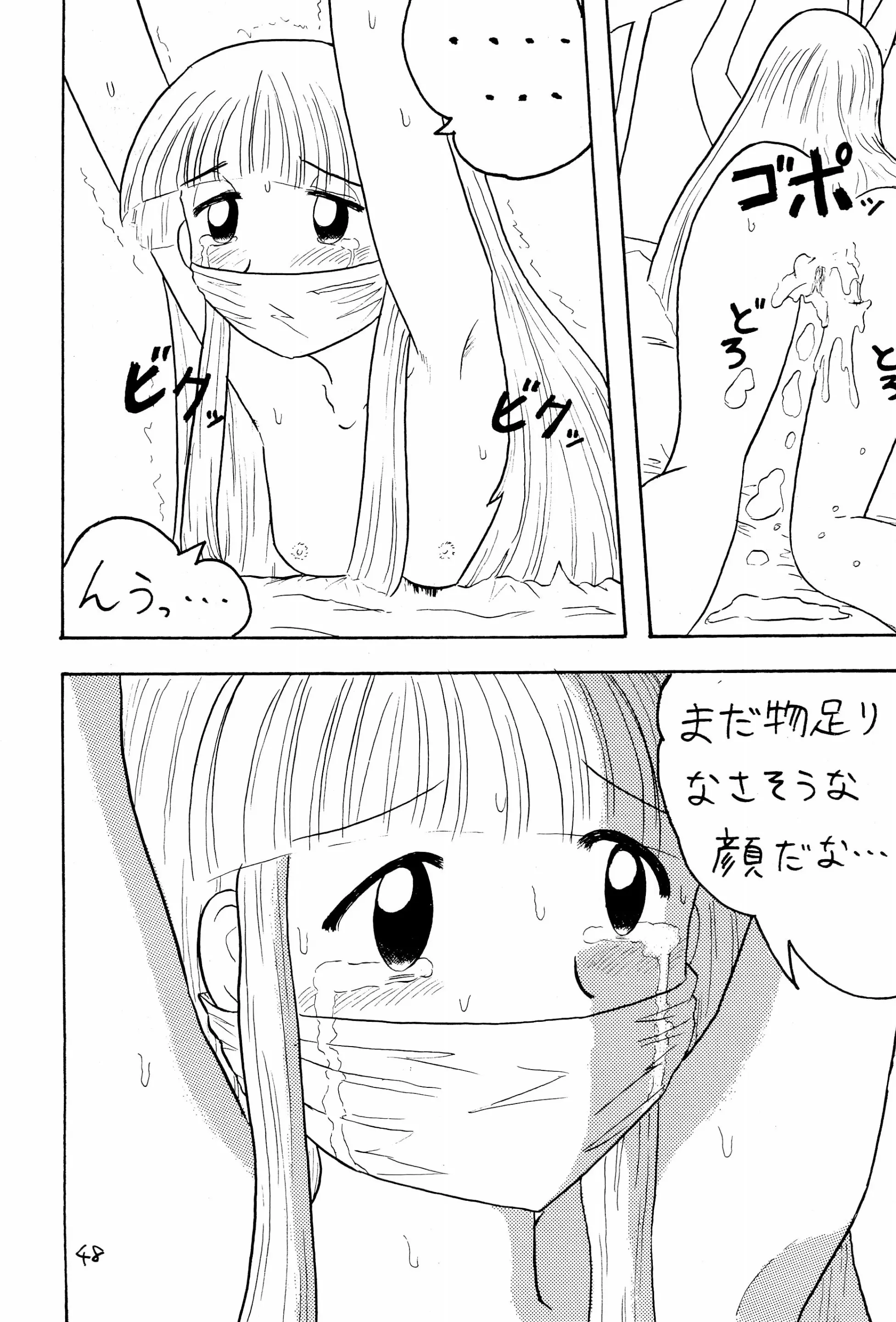 웹툰 이미지 49