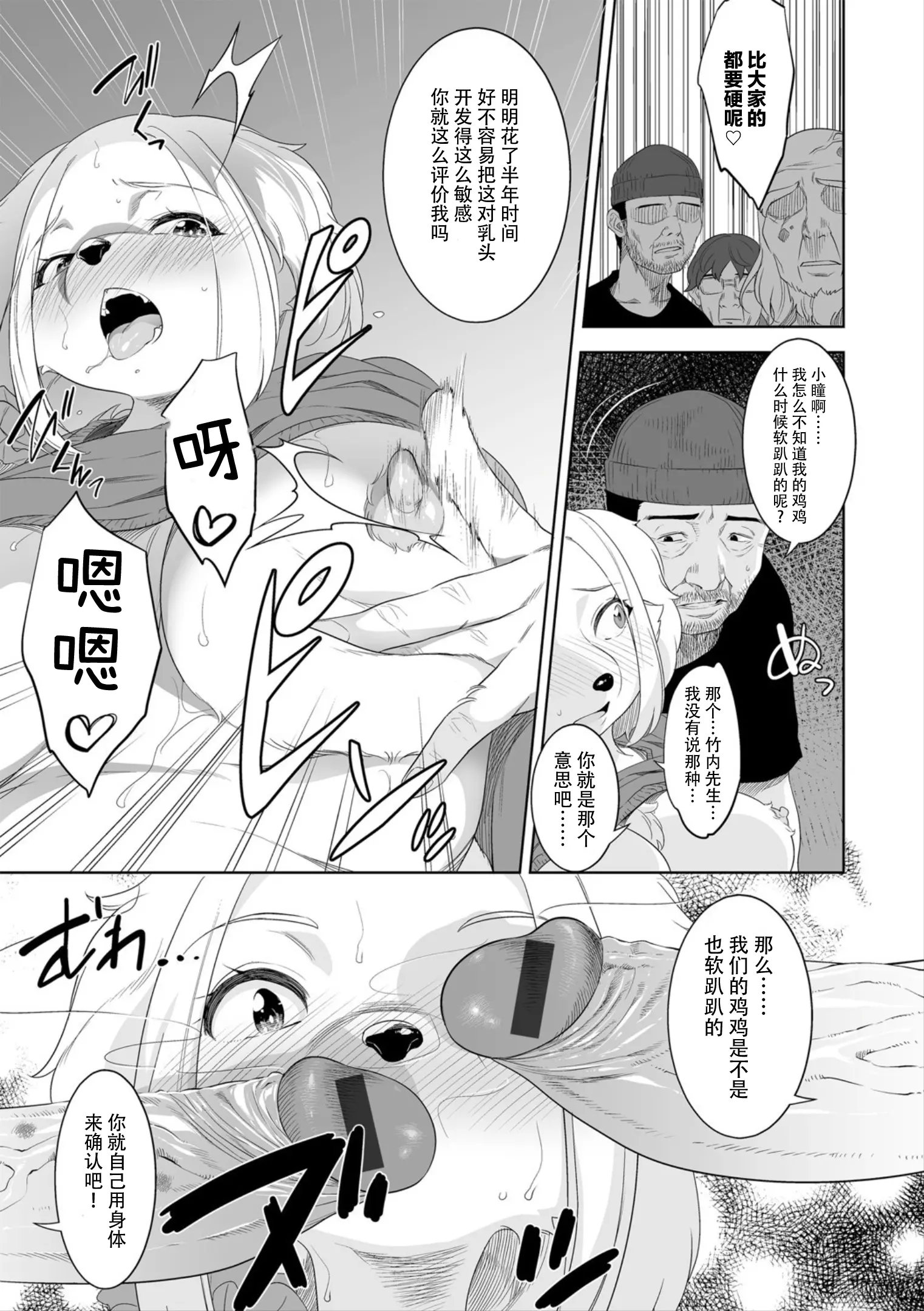 웹툰 이미지 18
