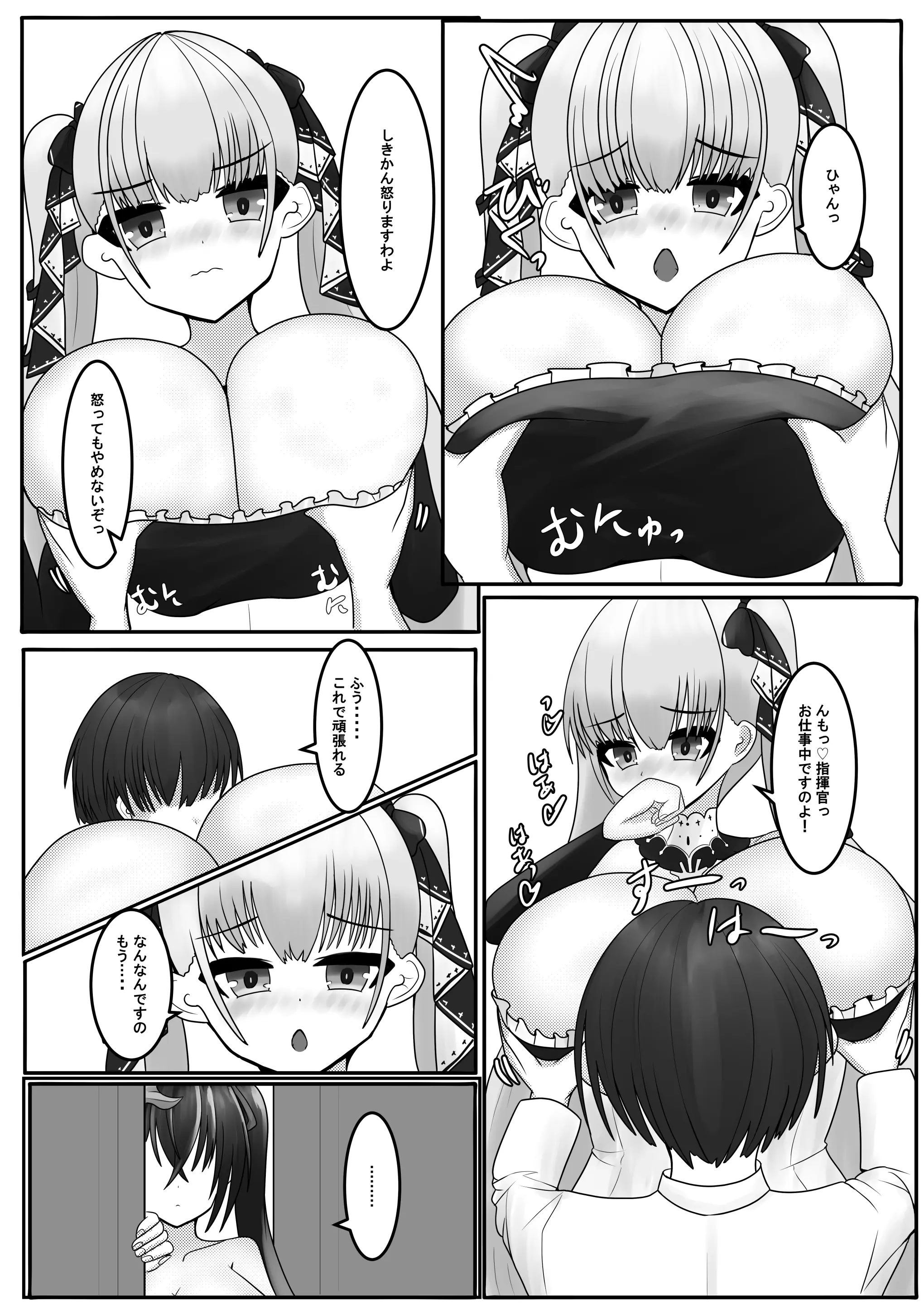 웹툰 이미지 4