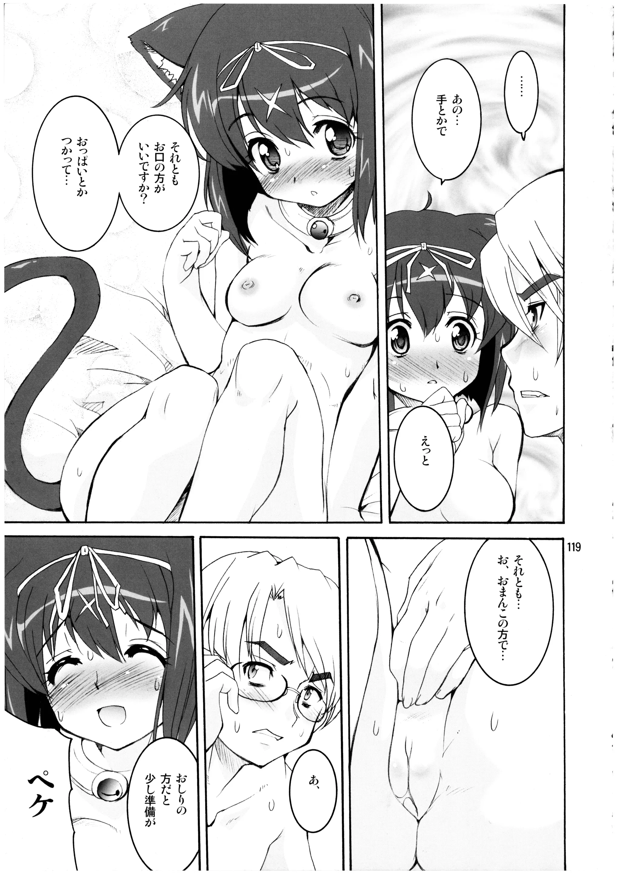 웹툰 이미지 118