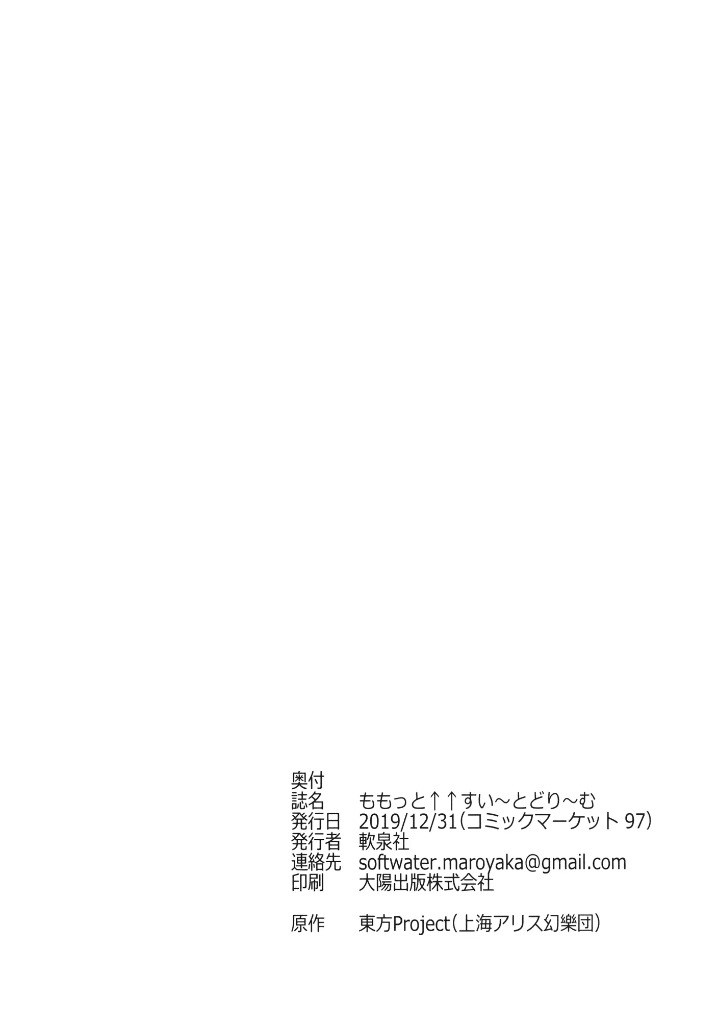 웹툰 이미지 48