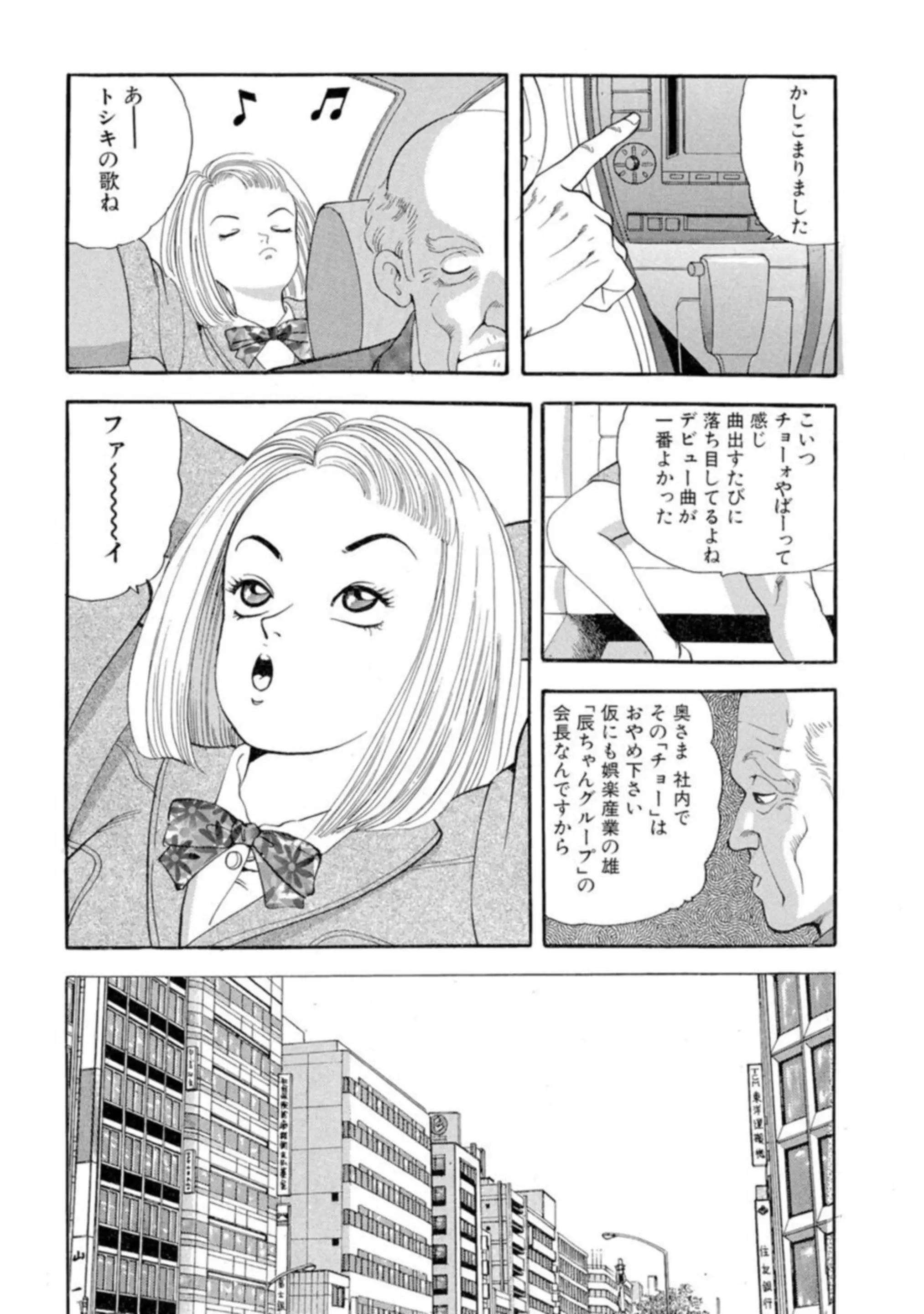 웹툰 이미지 29