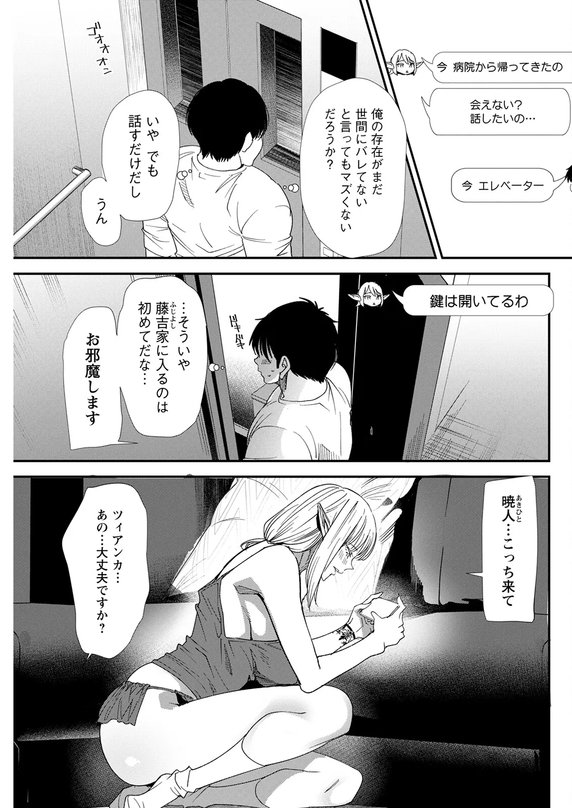 웹툰 이미지 124