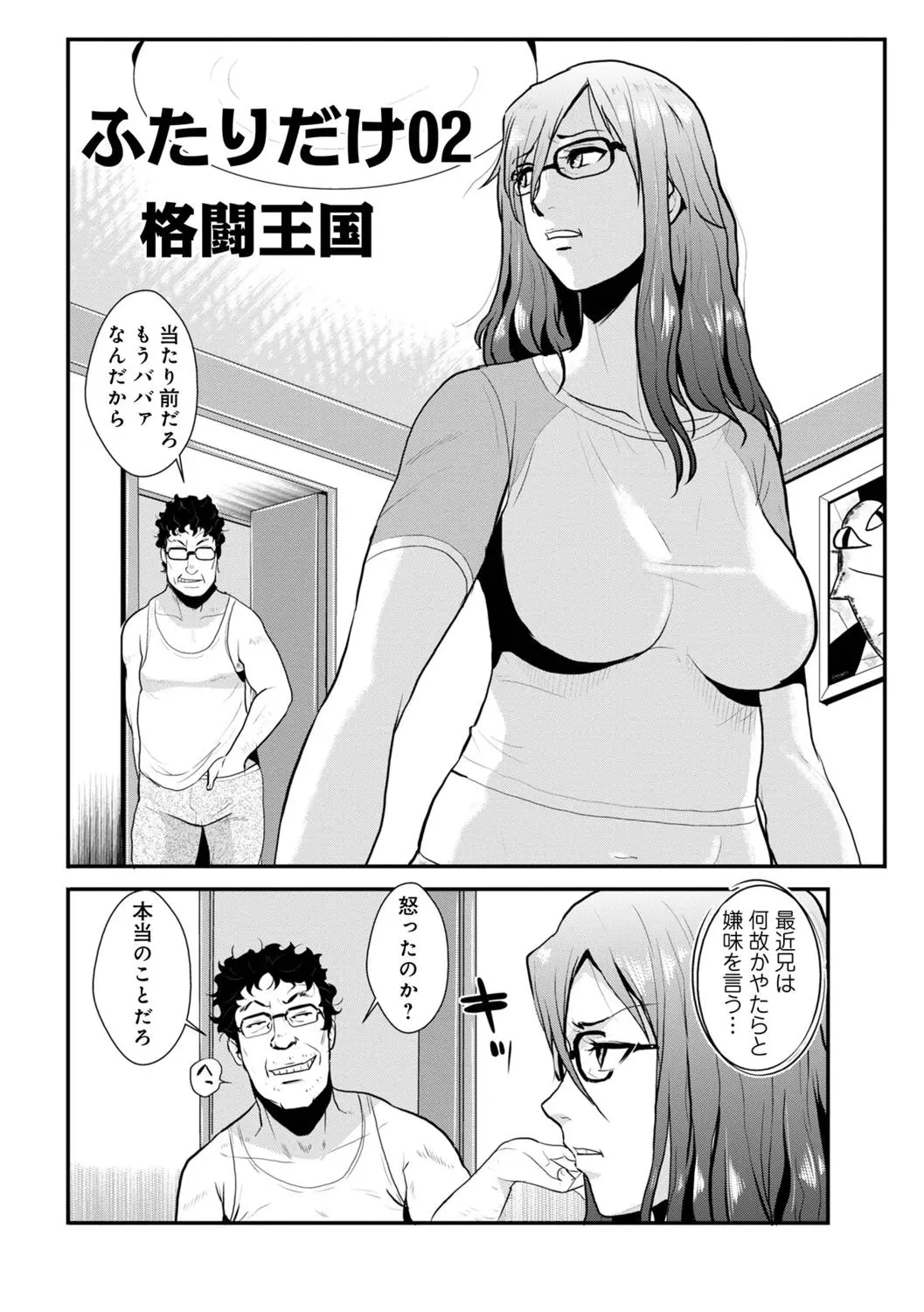웹툰 이미지 19