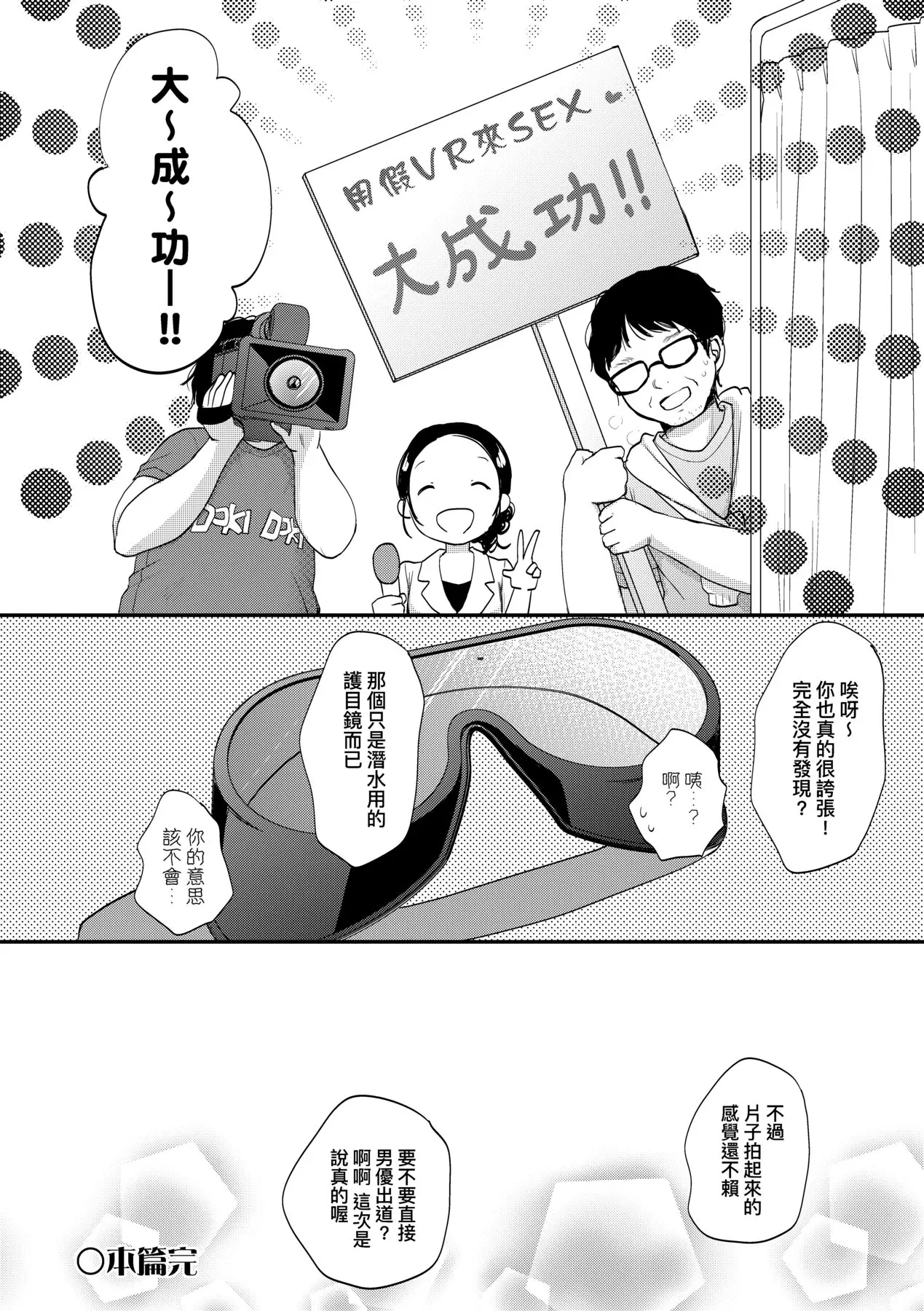웹툰 이미지 112
