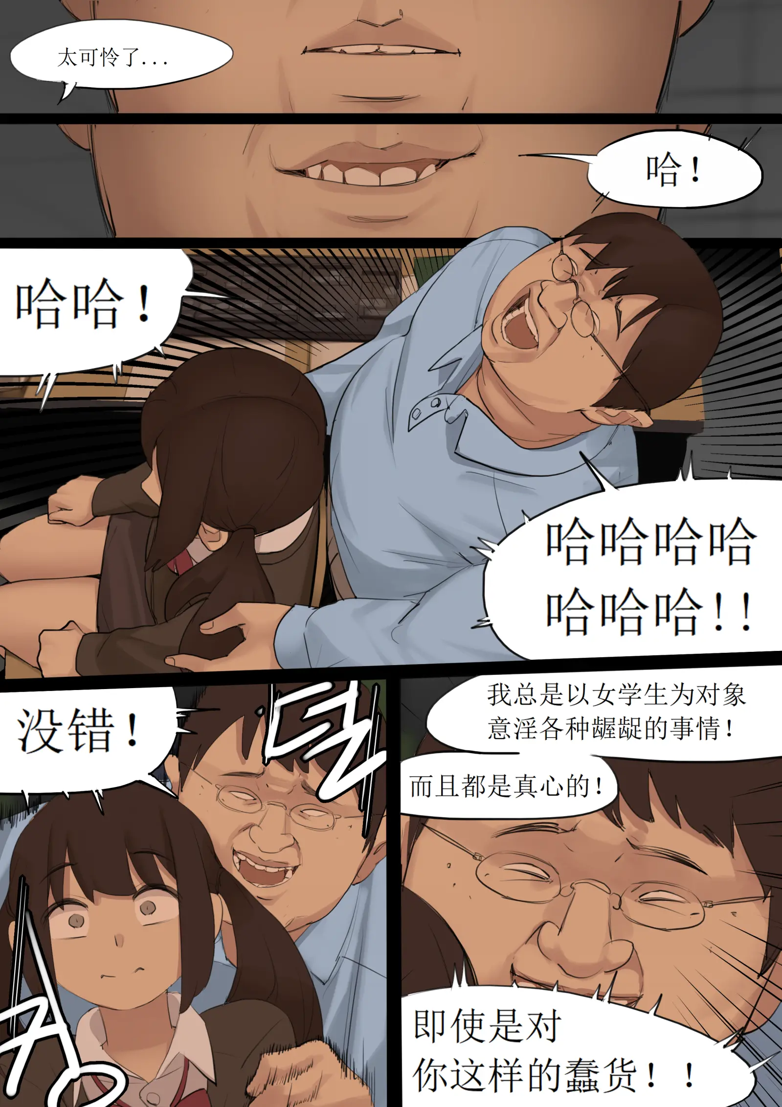 웹툰 이미지 28