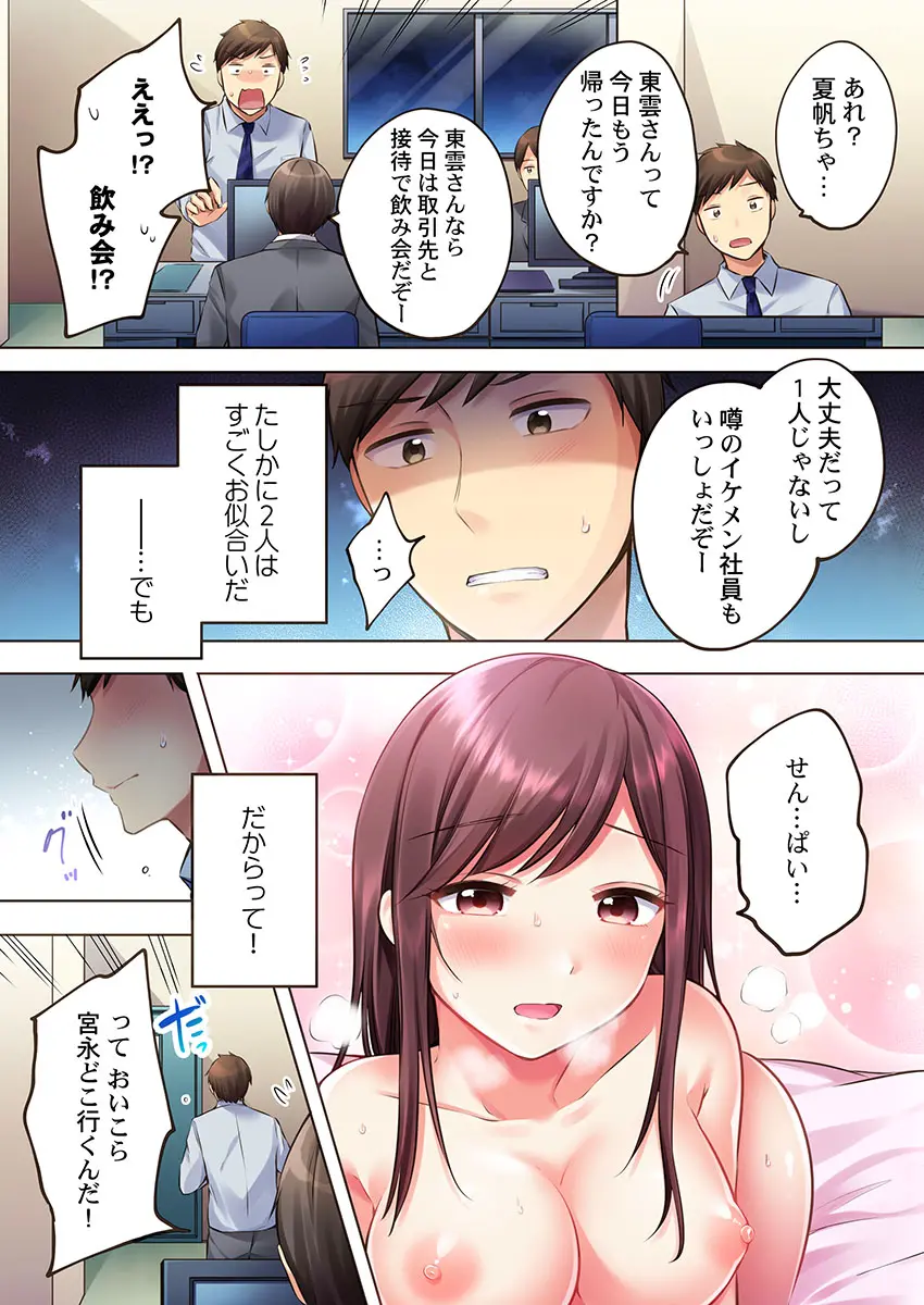 웹툰 이미지 61