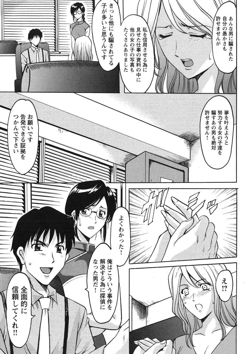 웹툰 이미지 51