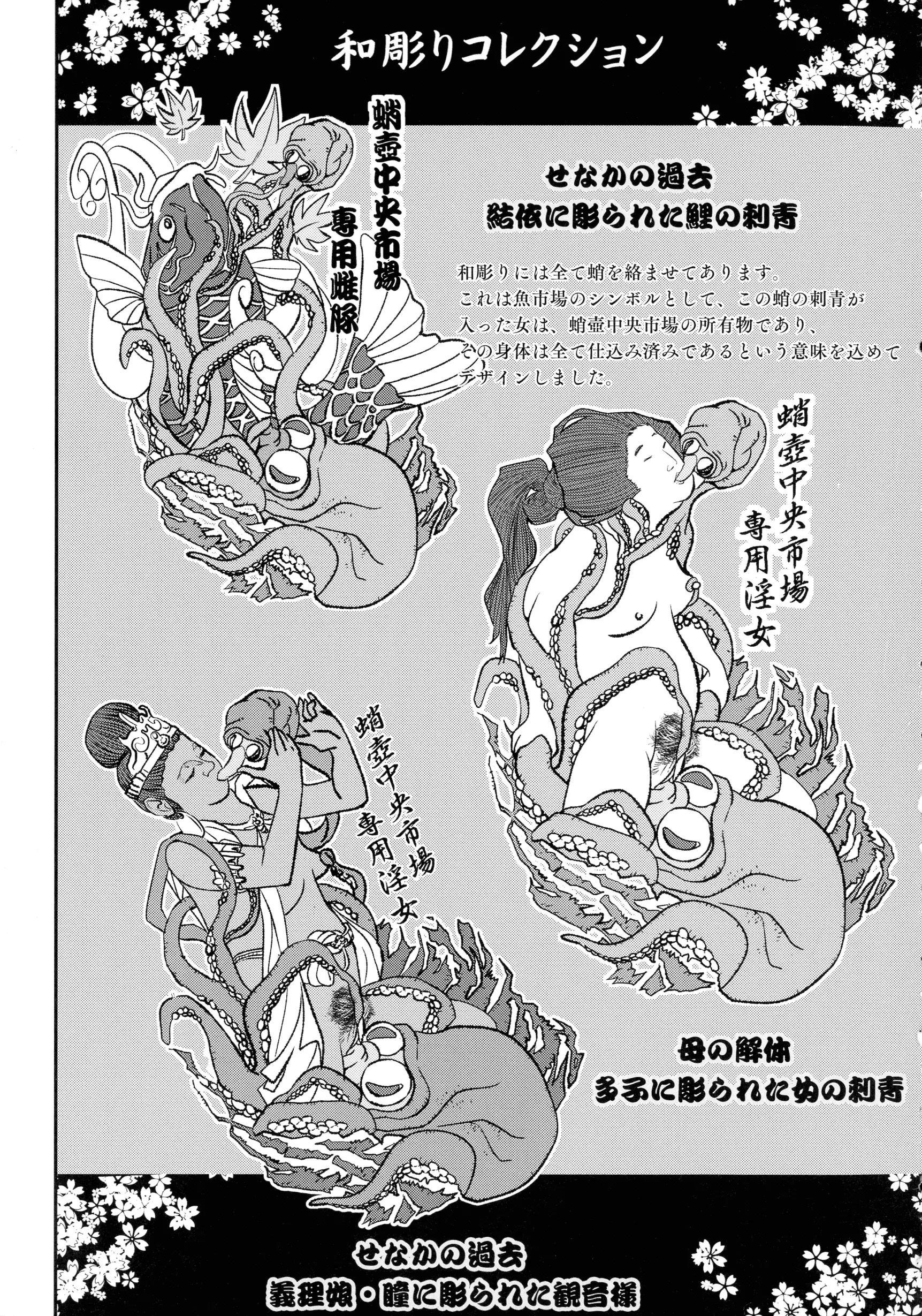 웹툰 이미지 140