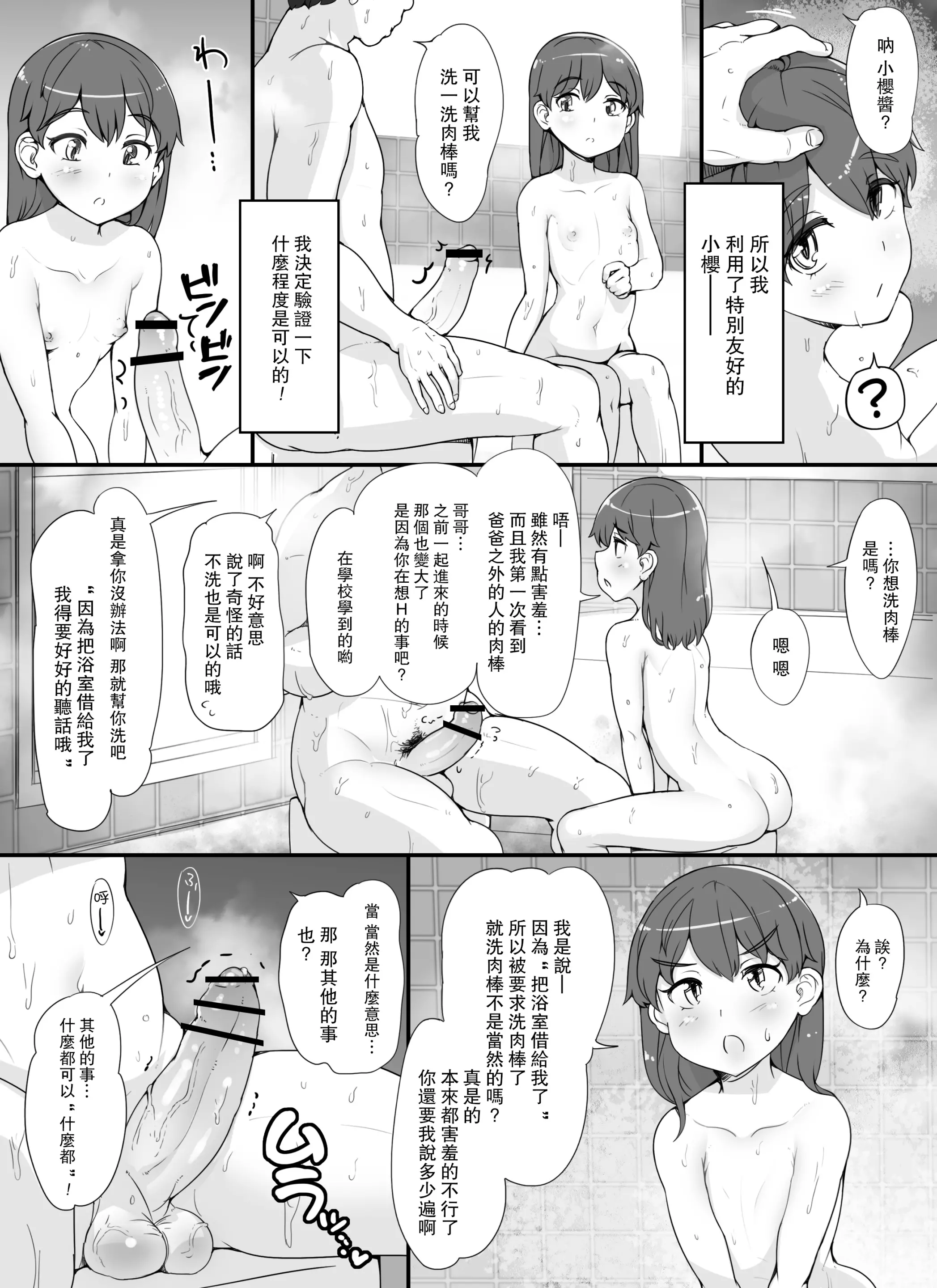 웹툰 이미지 6