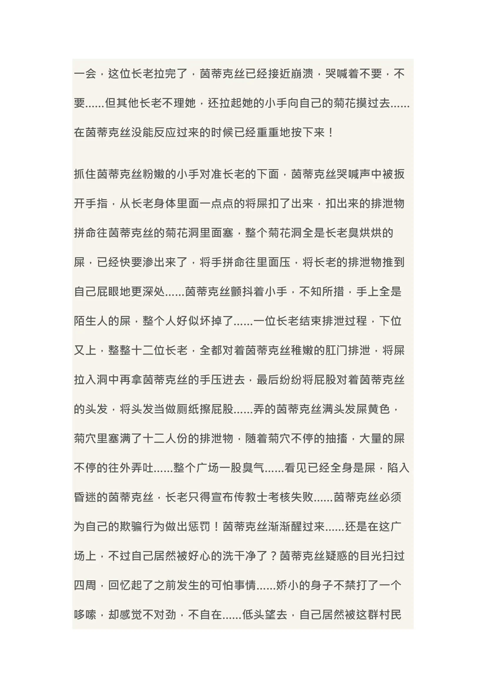 웹툰 이미지 10
