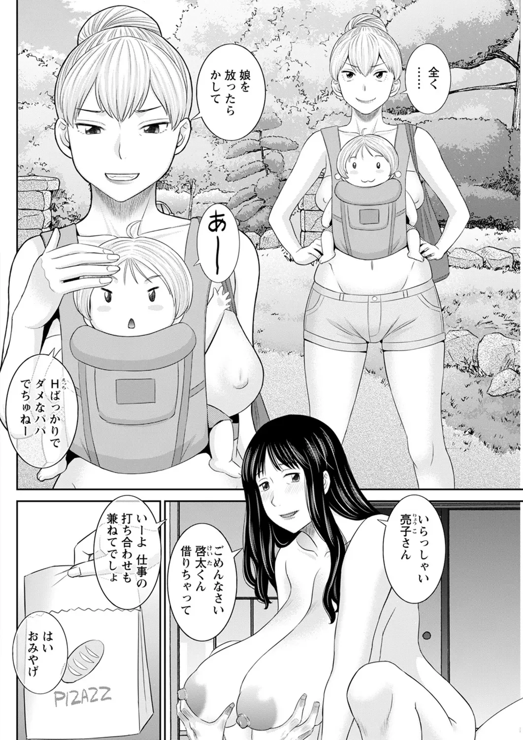 웹툰 이미지 255