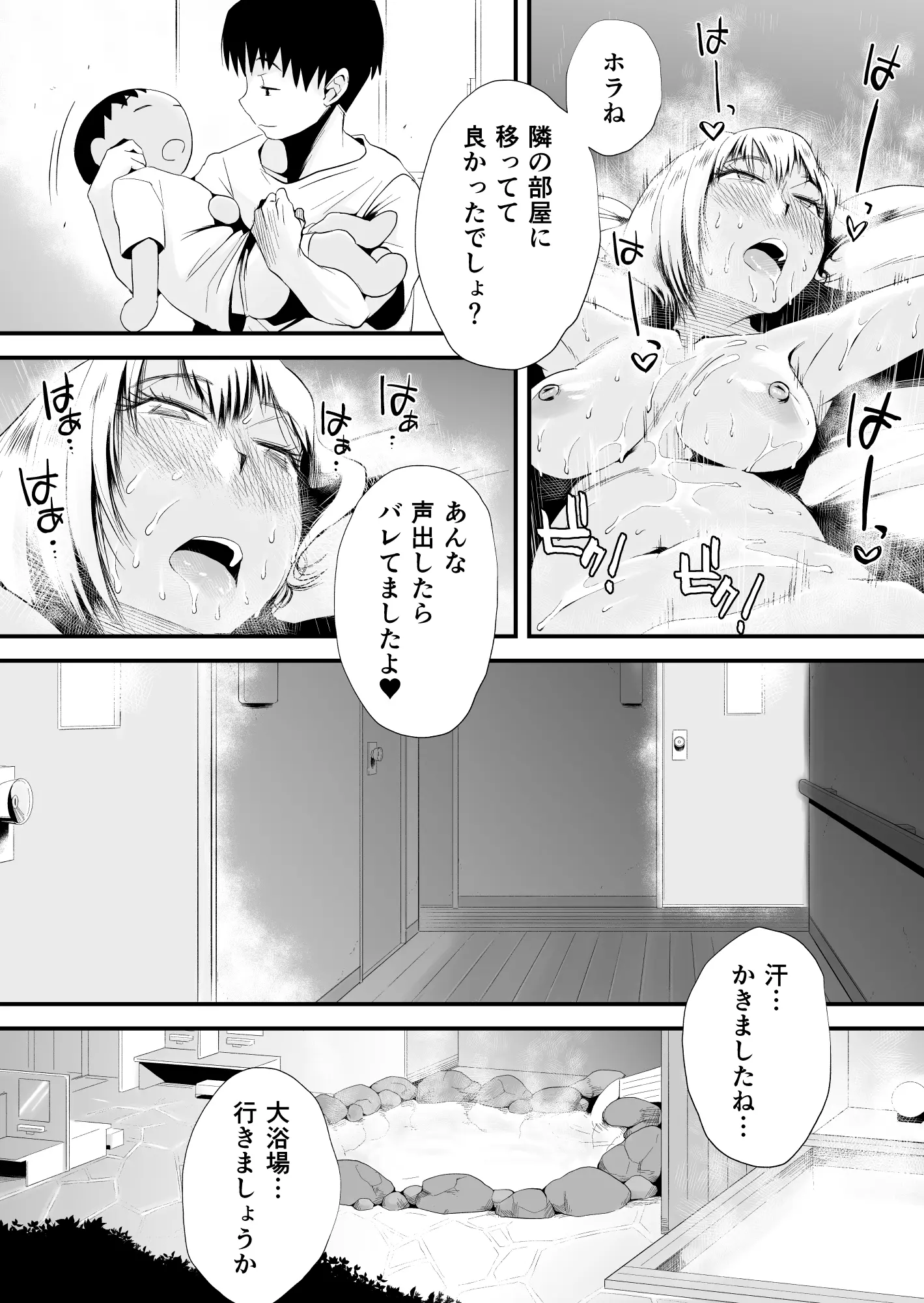 웹툰 이미지 47