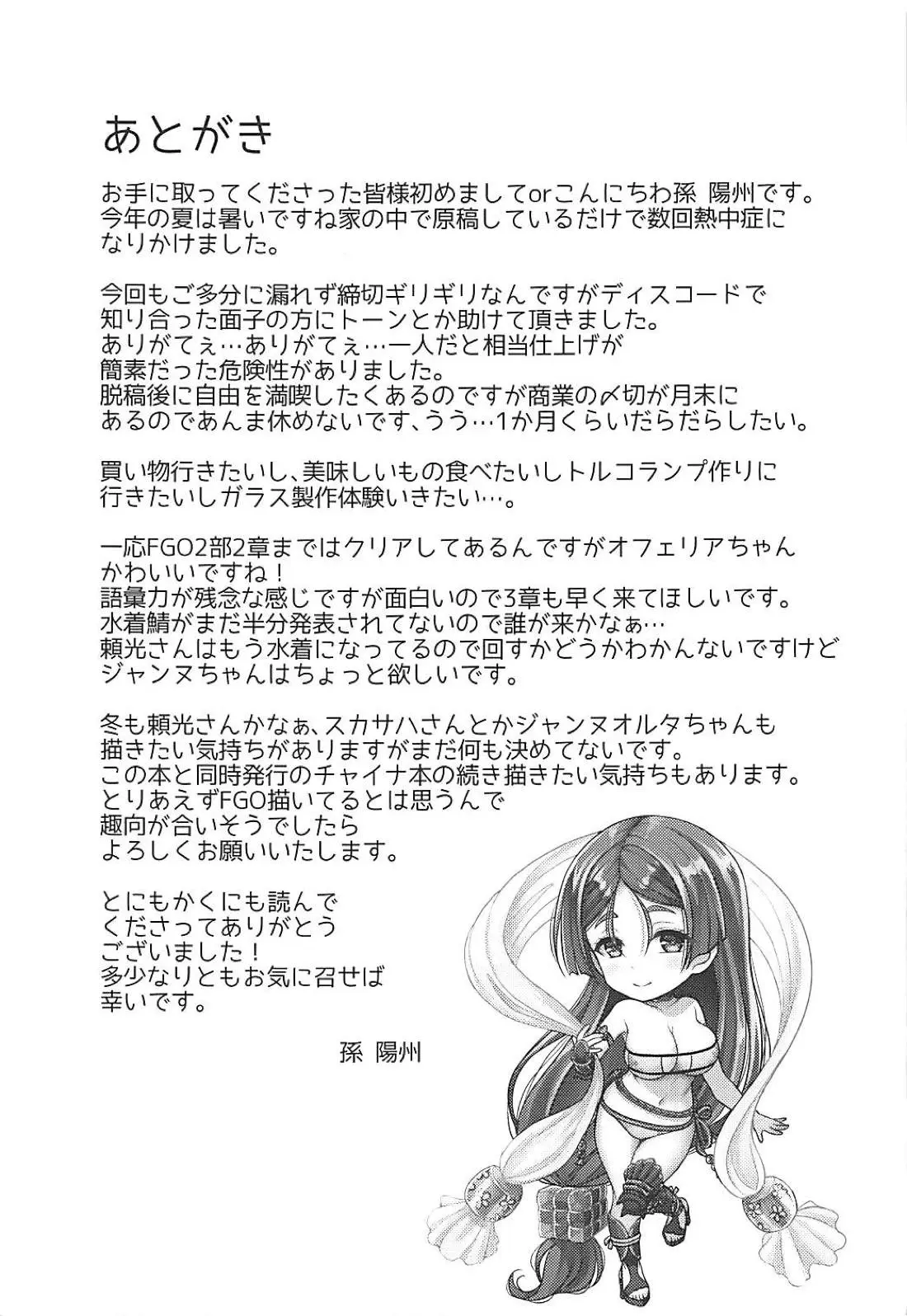 웹툰 이미지 28