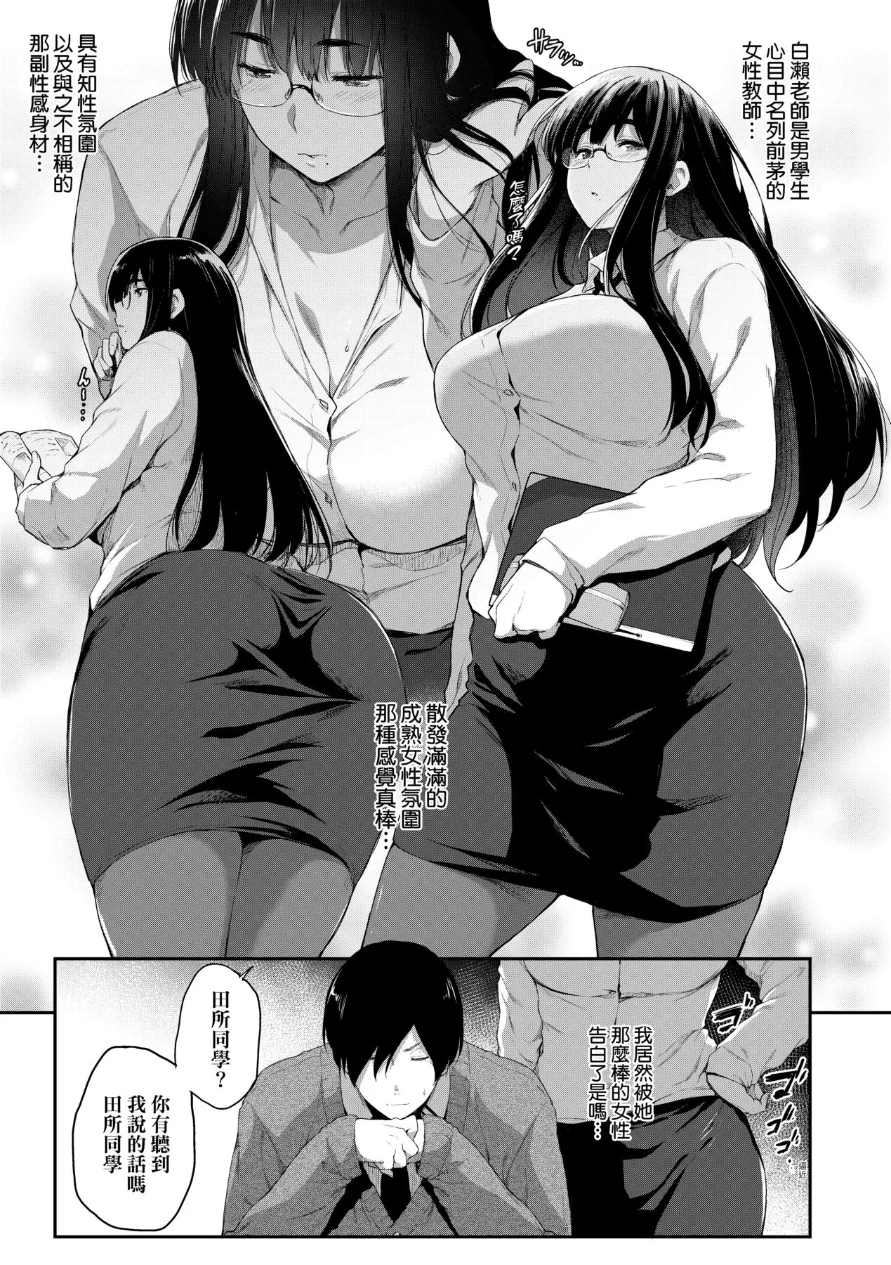 웹툰 이미지 171