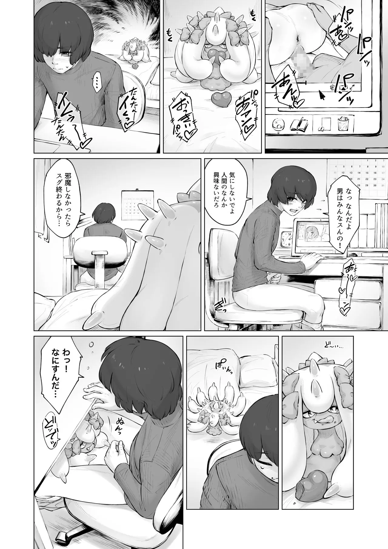 웹툰 이미지 2