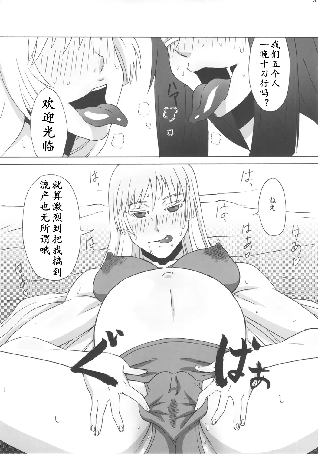 웹툰 이미지 32