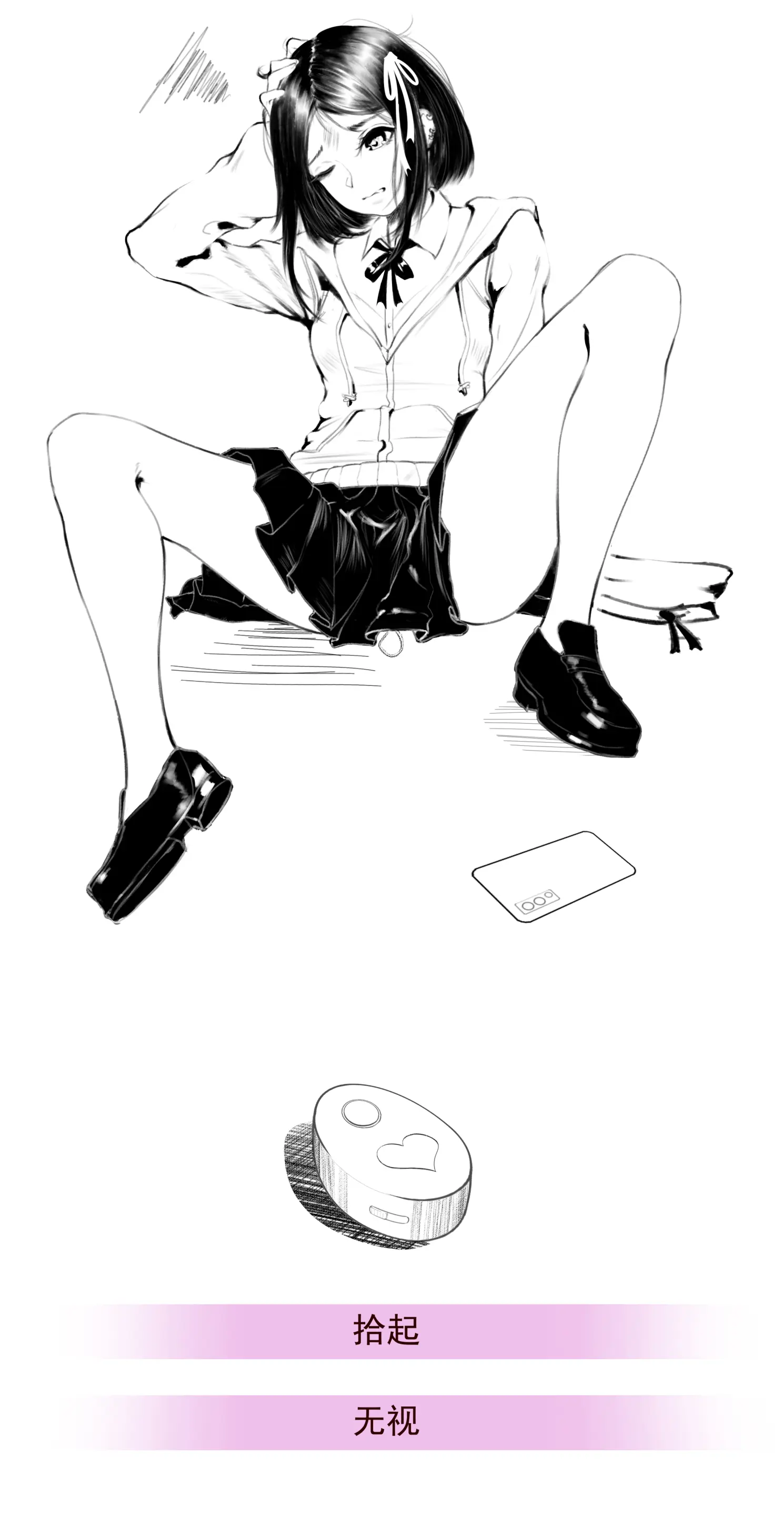 웹툰 이미지 45