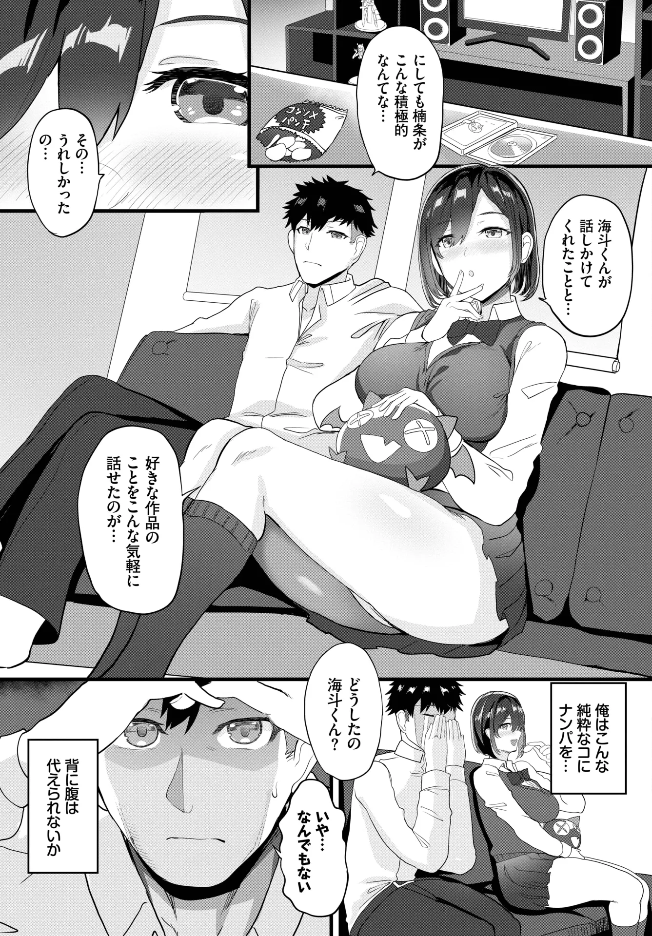 웹툰 이미지 331