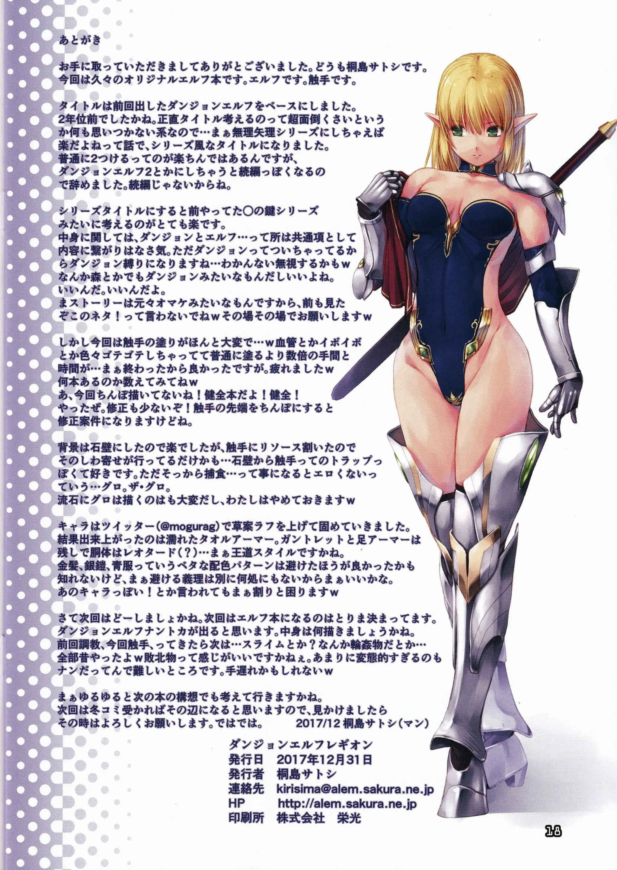 웹툰 이미지 16