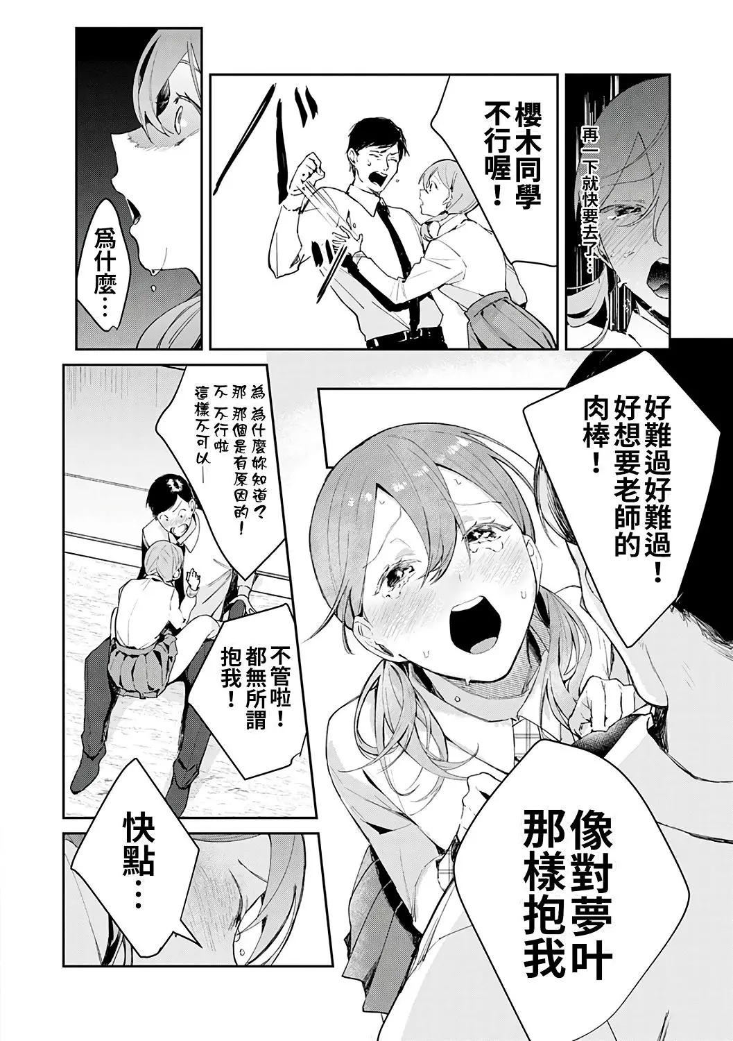 웹툰 이미지 37