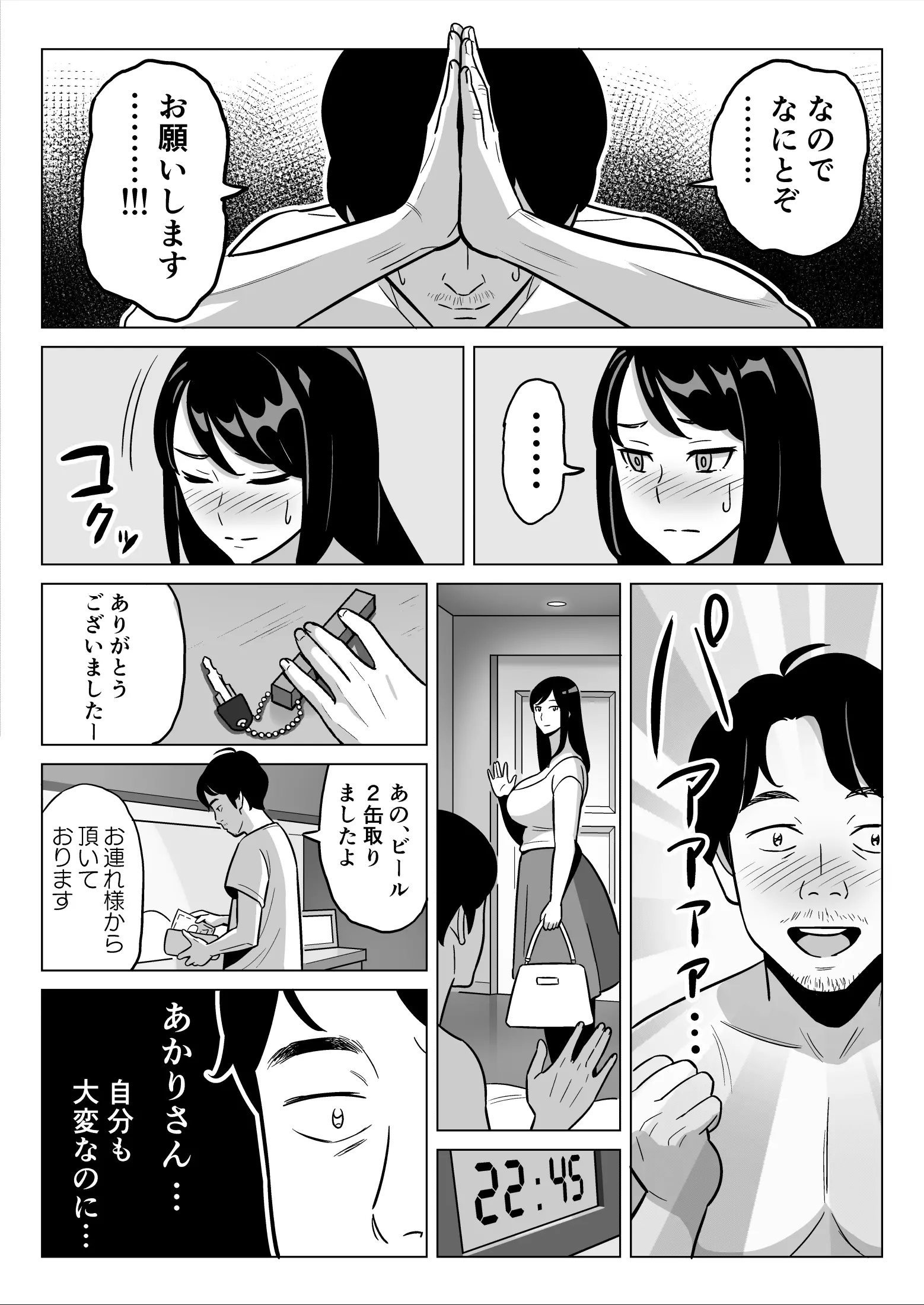 웹툰 이미지 29
