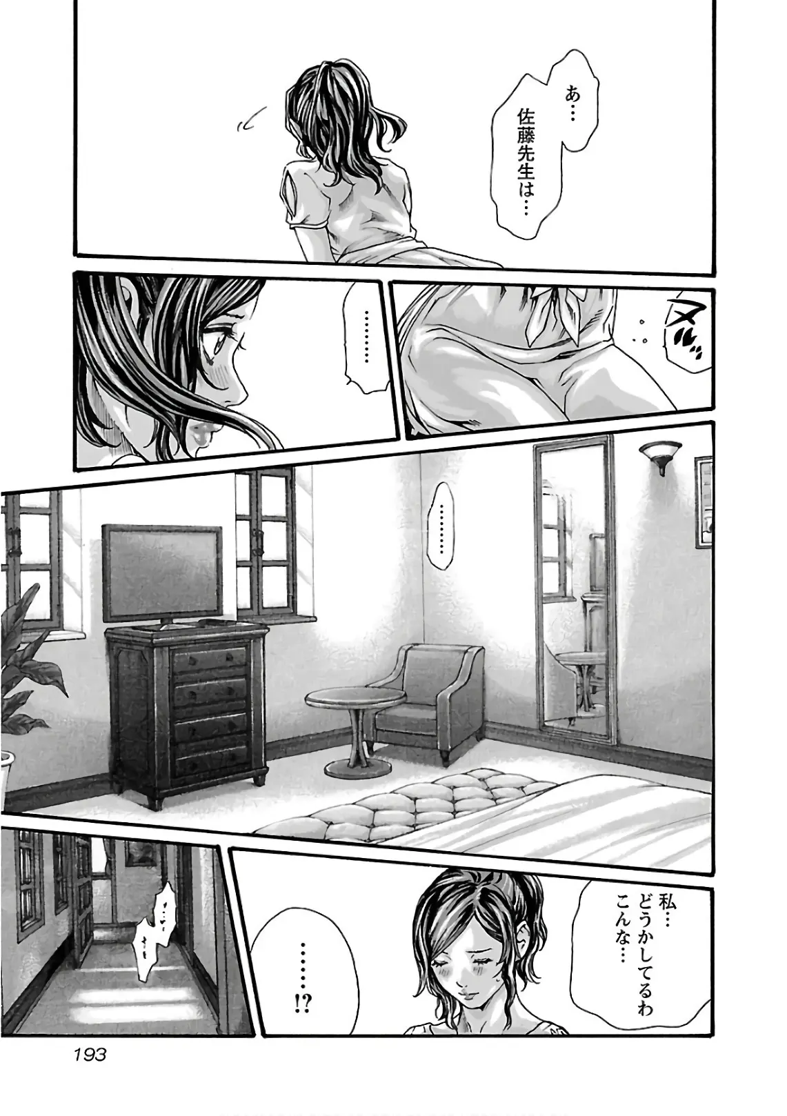 웹툰 이미지 194