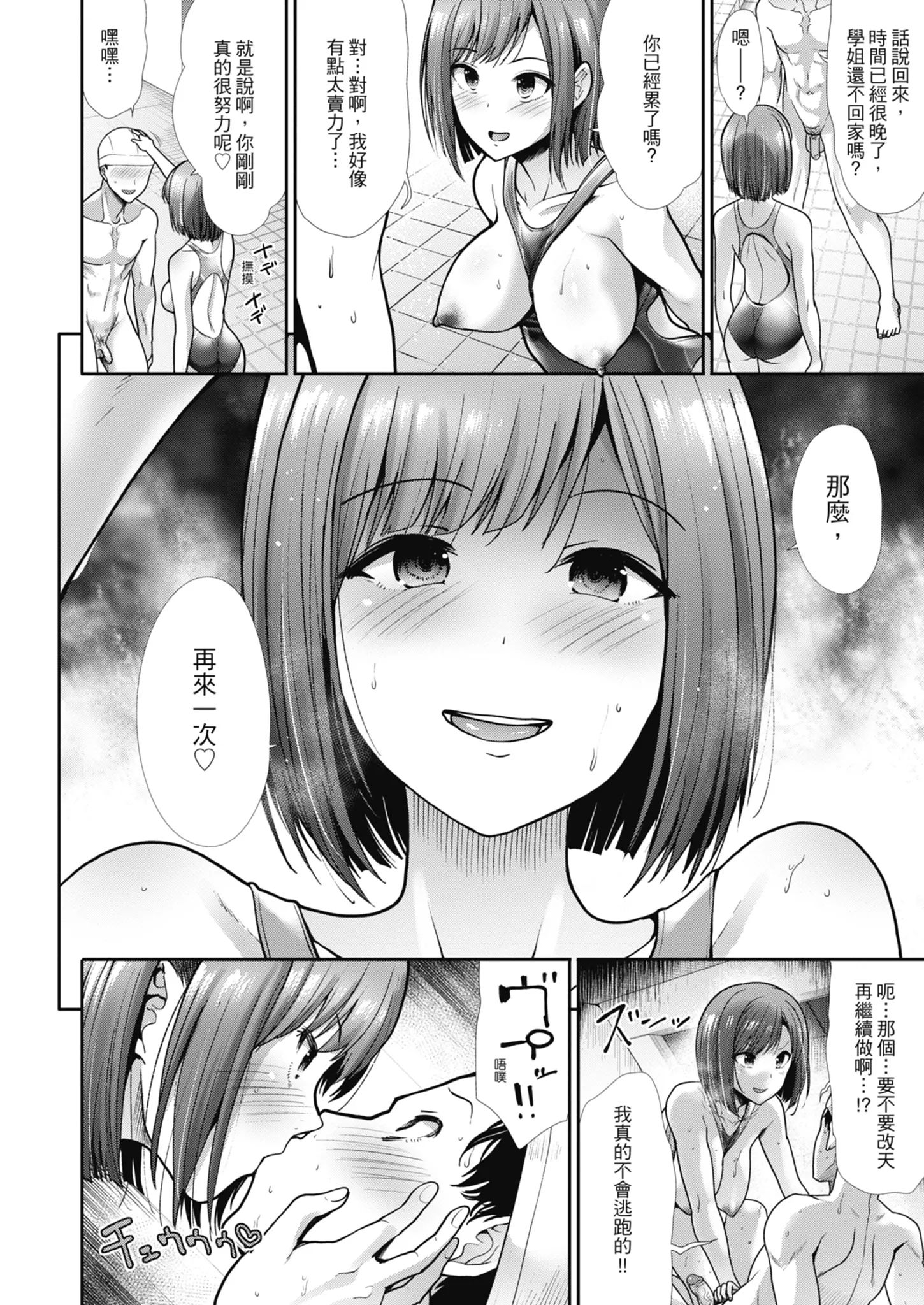 웹툰 이미지 58