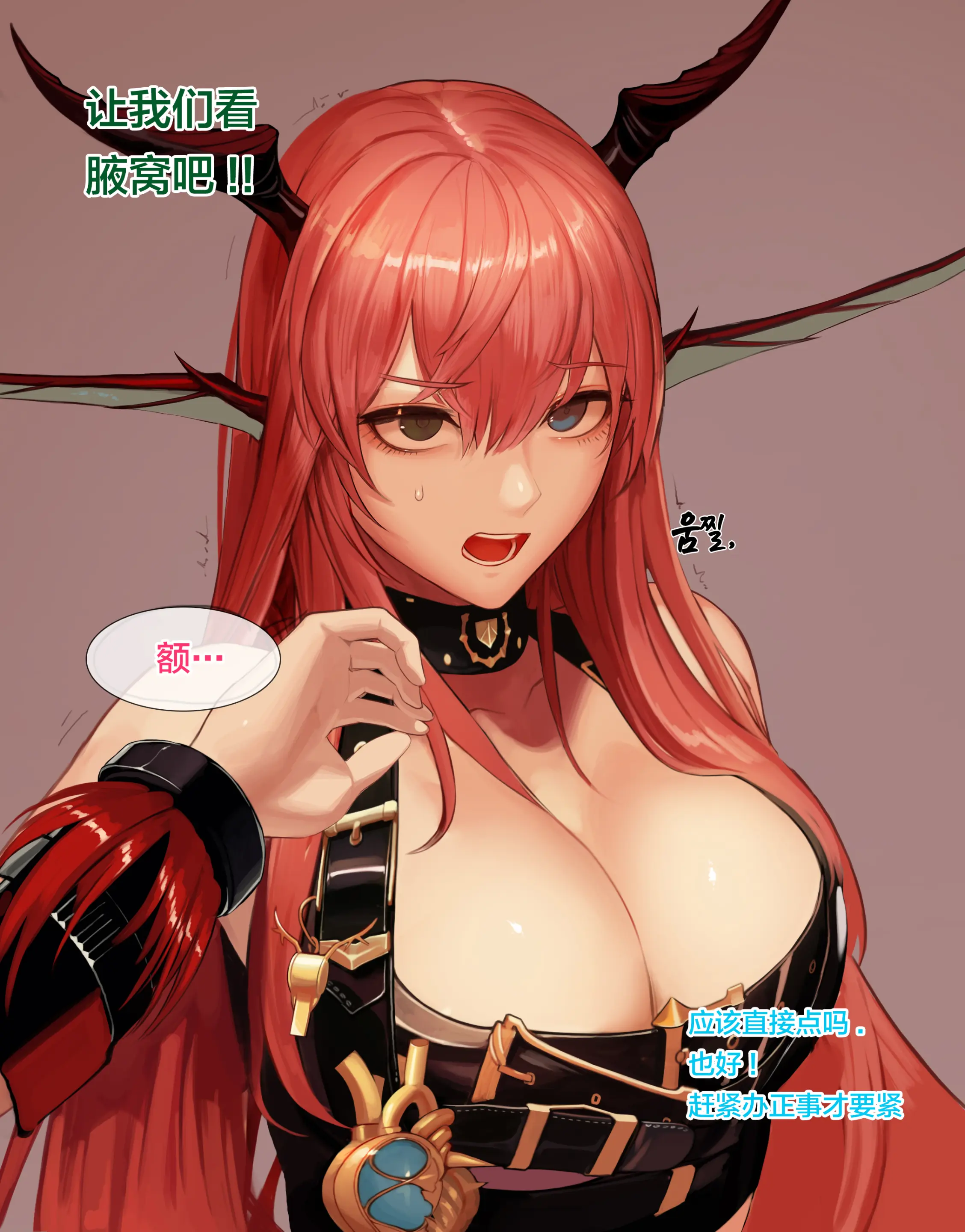 웹툰 이미지 3