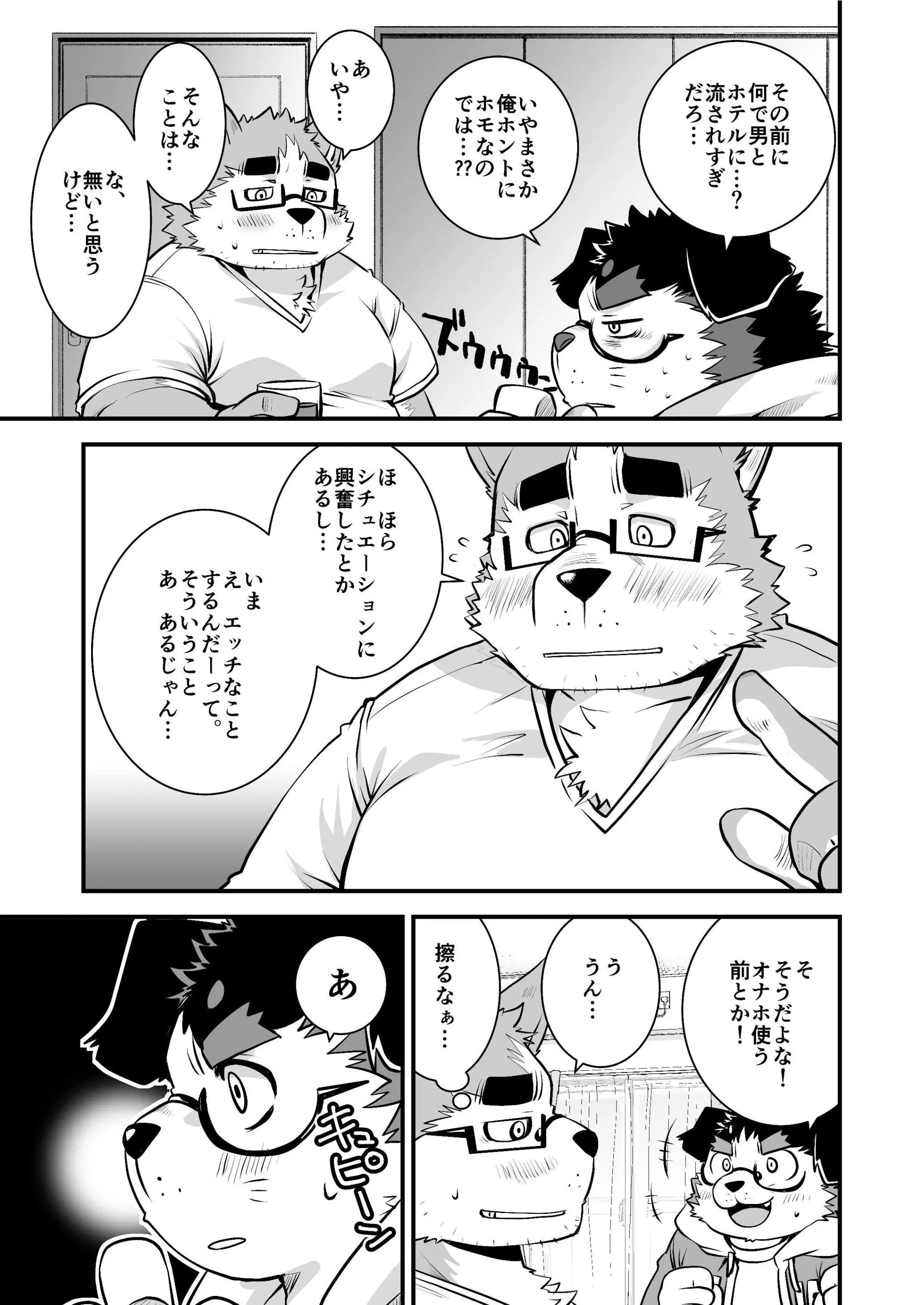 웹툰 이미지 13