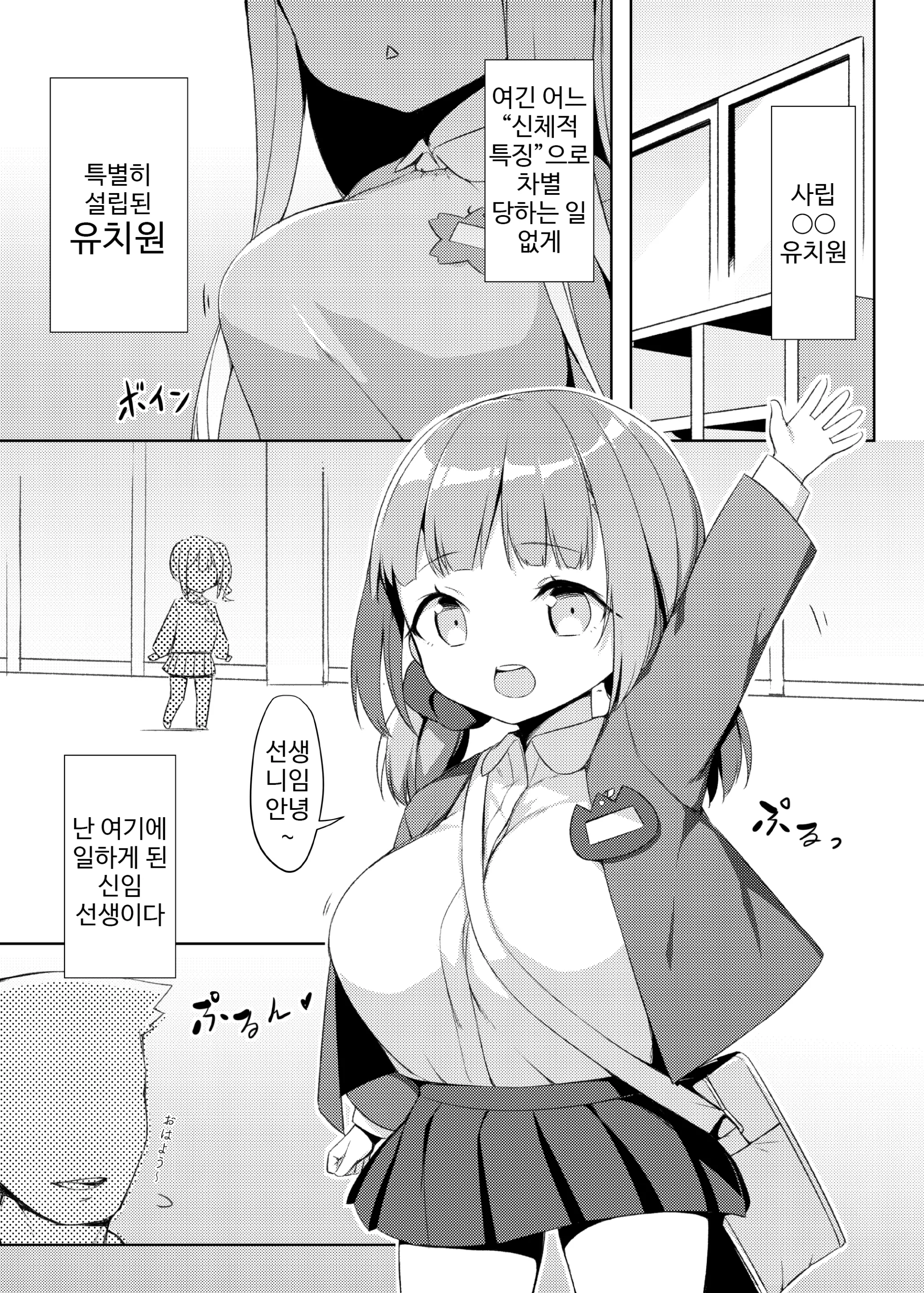 웹툰 이미지 2