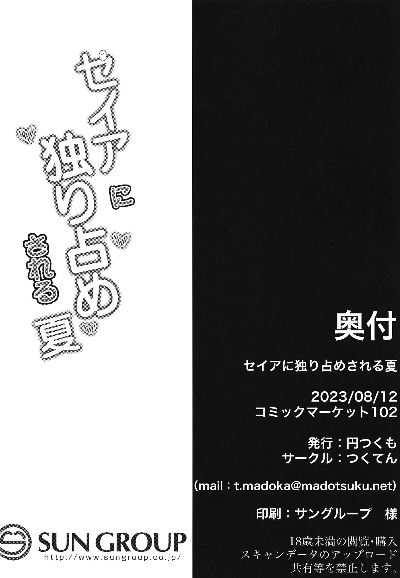 웹툰 이미지 29