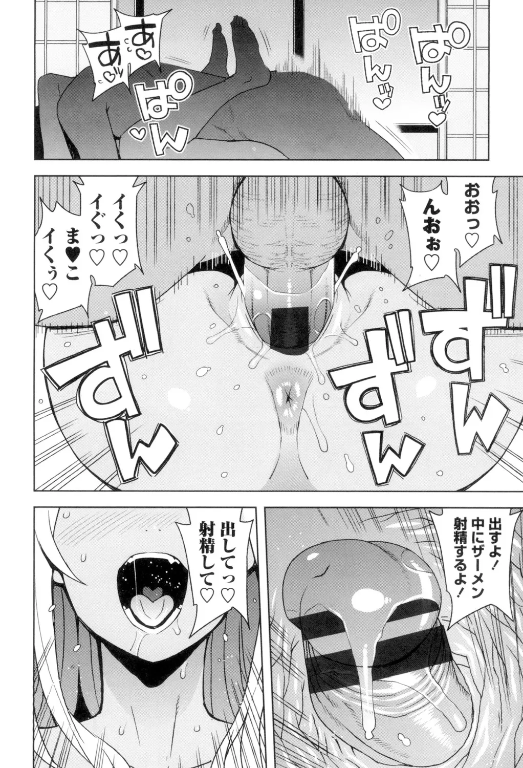 웹툰 이미지 198